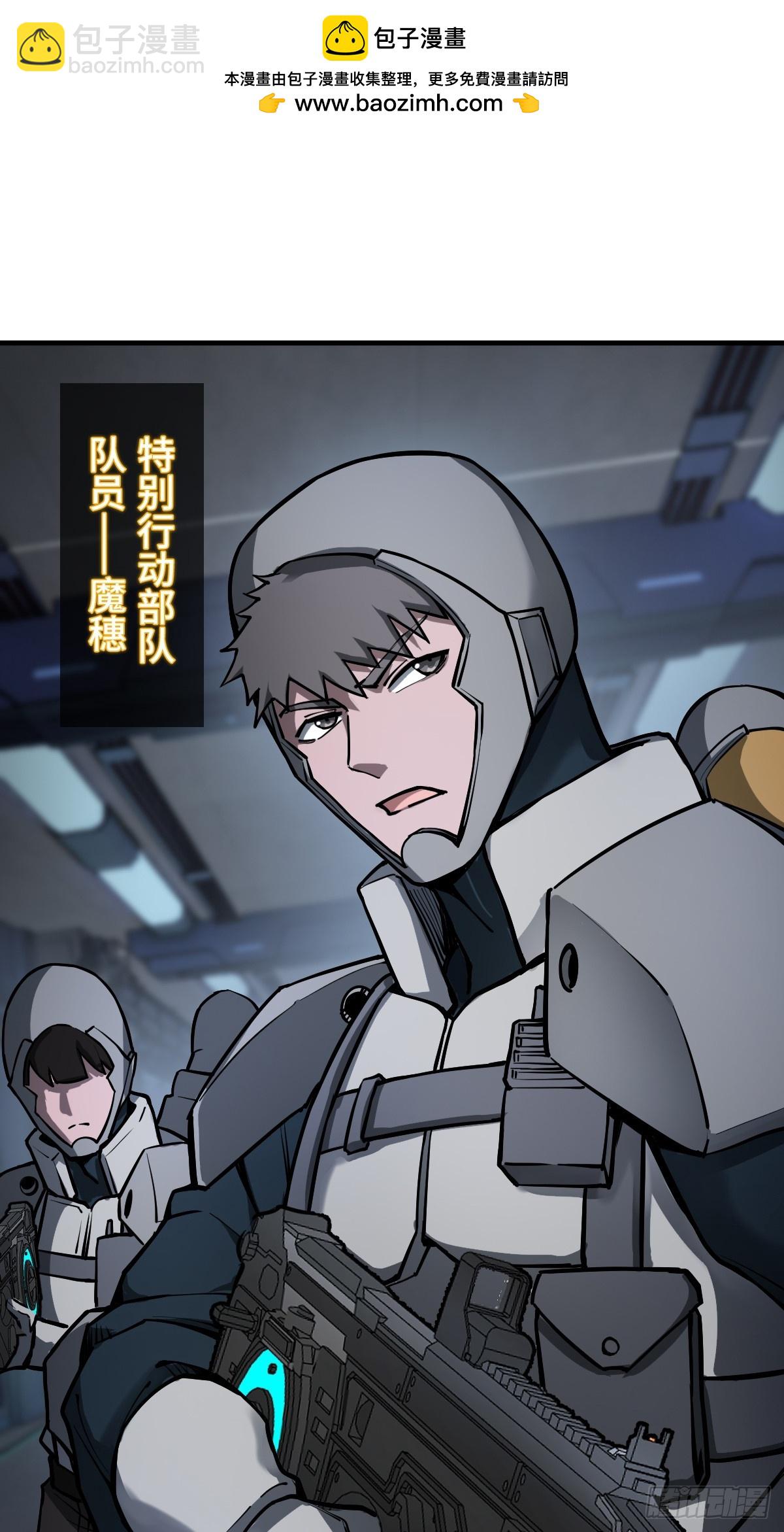 從姑獲鳥開始 - 302 尾奏：藥師佛之死（三）(1/2) - 2