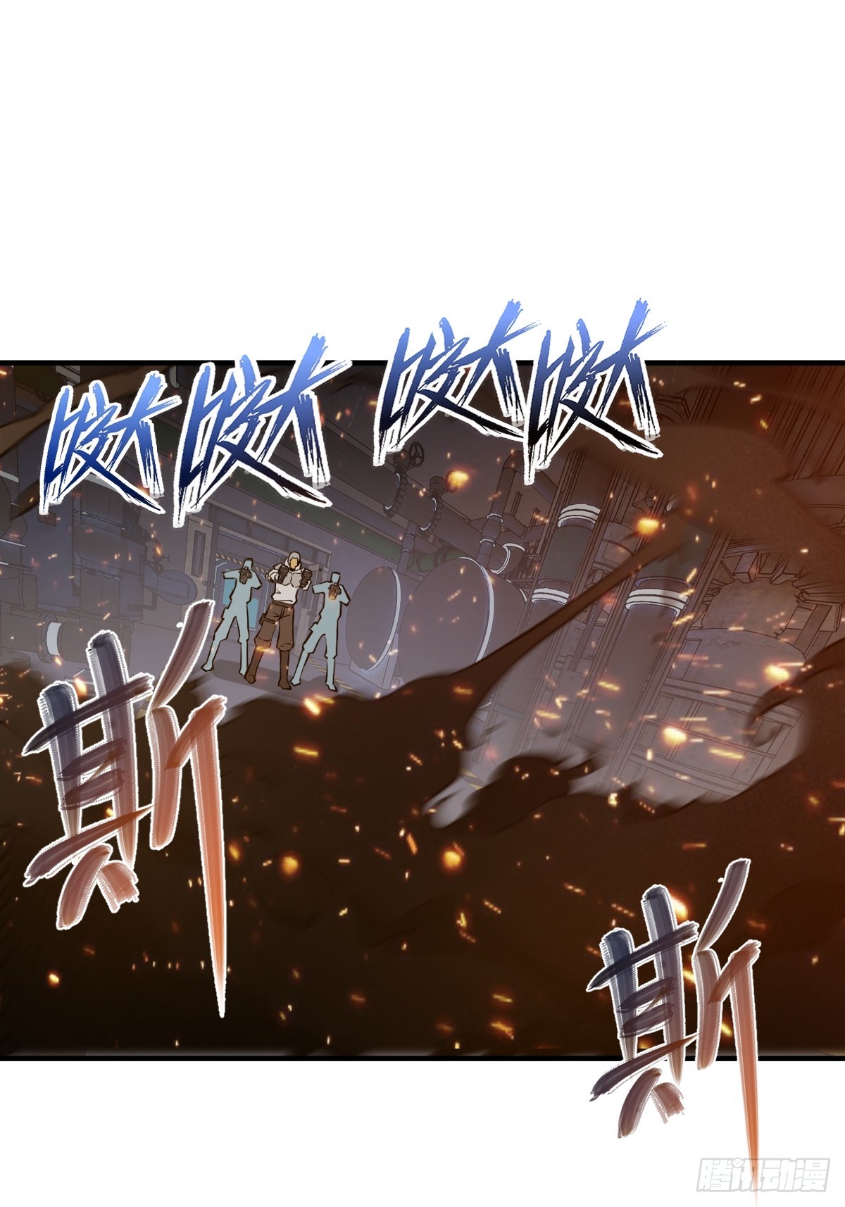 從姑獲鳥開始 - 302 尾奏：藥師佛之死（三）(1/2) - 8