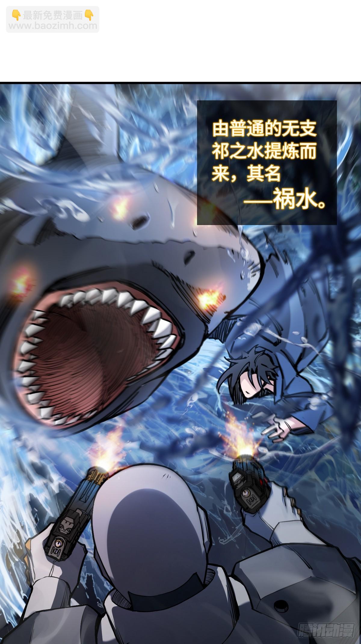 從姑獲鳥開始 - 302 尾奏：藥師佛之死（三）(1/2) - 2