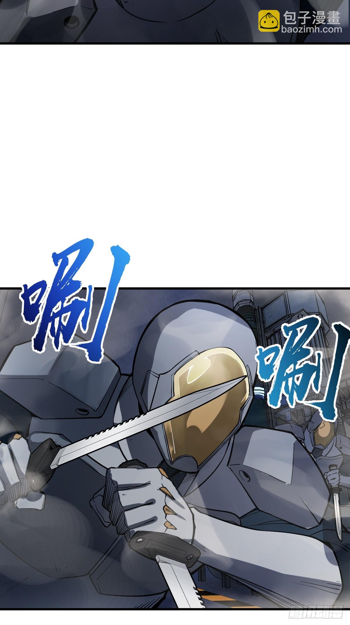 從姑獲鳥開始 - 302 尾奏：藥師佛之死（三）(1/2) - 3
