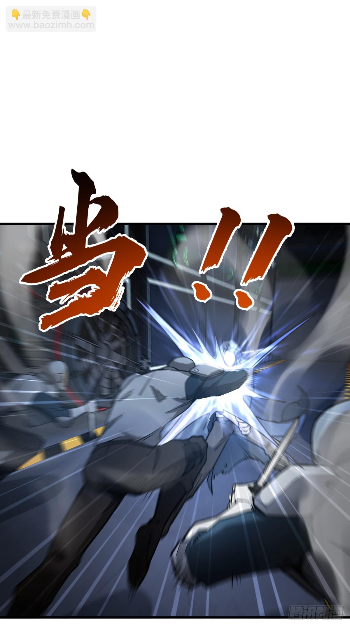 從姑獲鳥開始 - 302 尾奏：藥師佛之死（三）(1/2) - 4