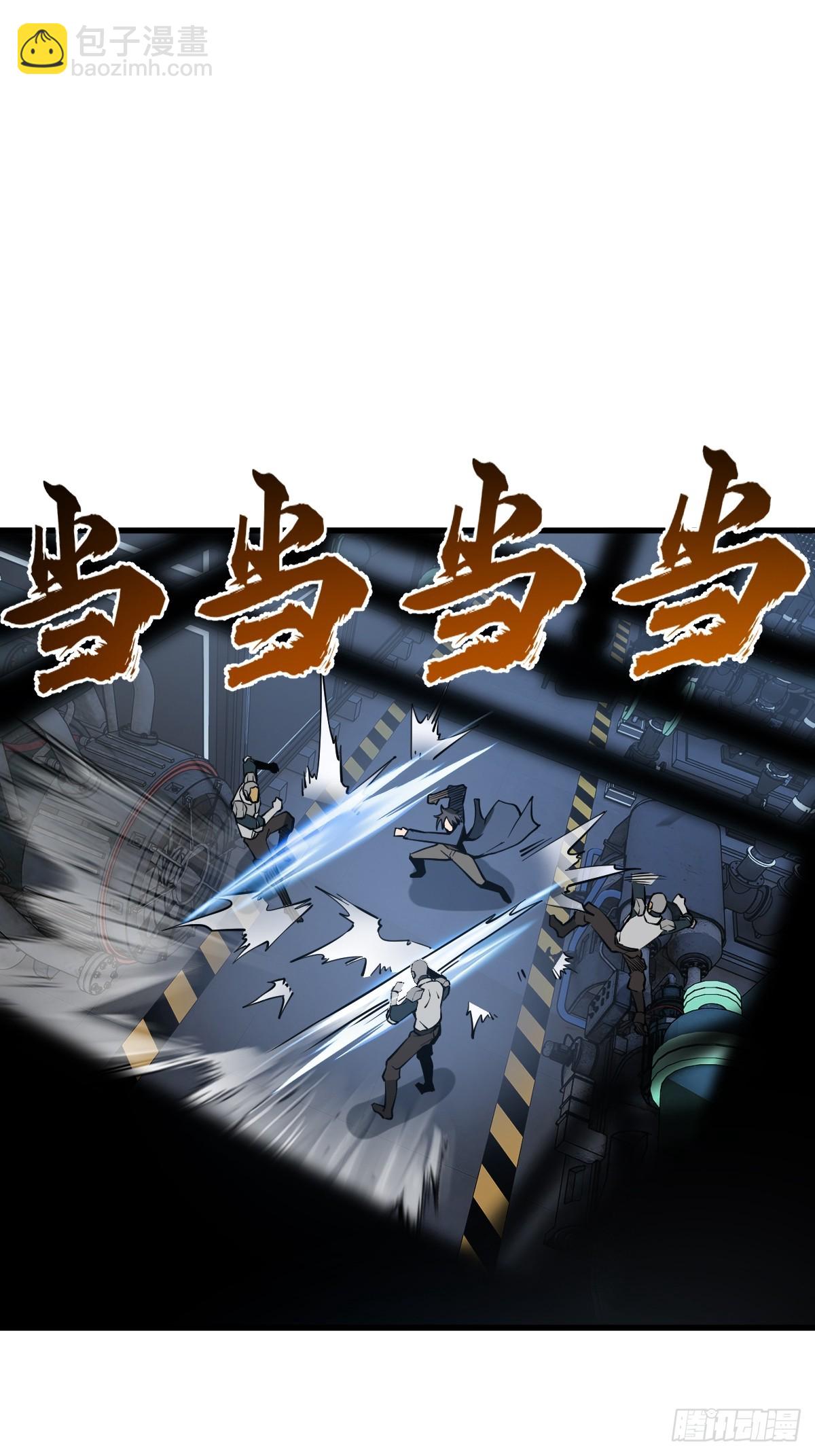 從姑獲鳥開始 - 302 尾奏：藥師佛之死（三）(1/2) - 5