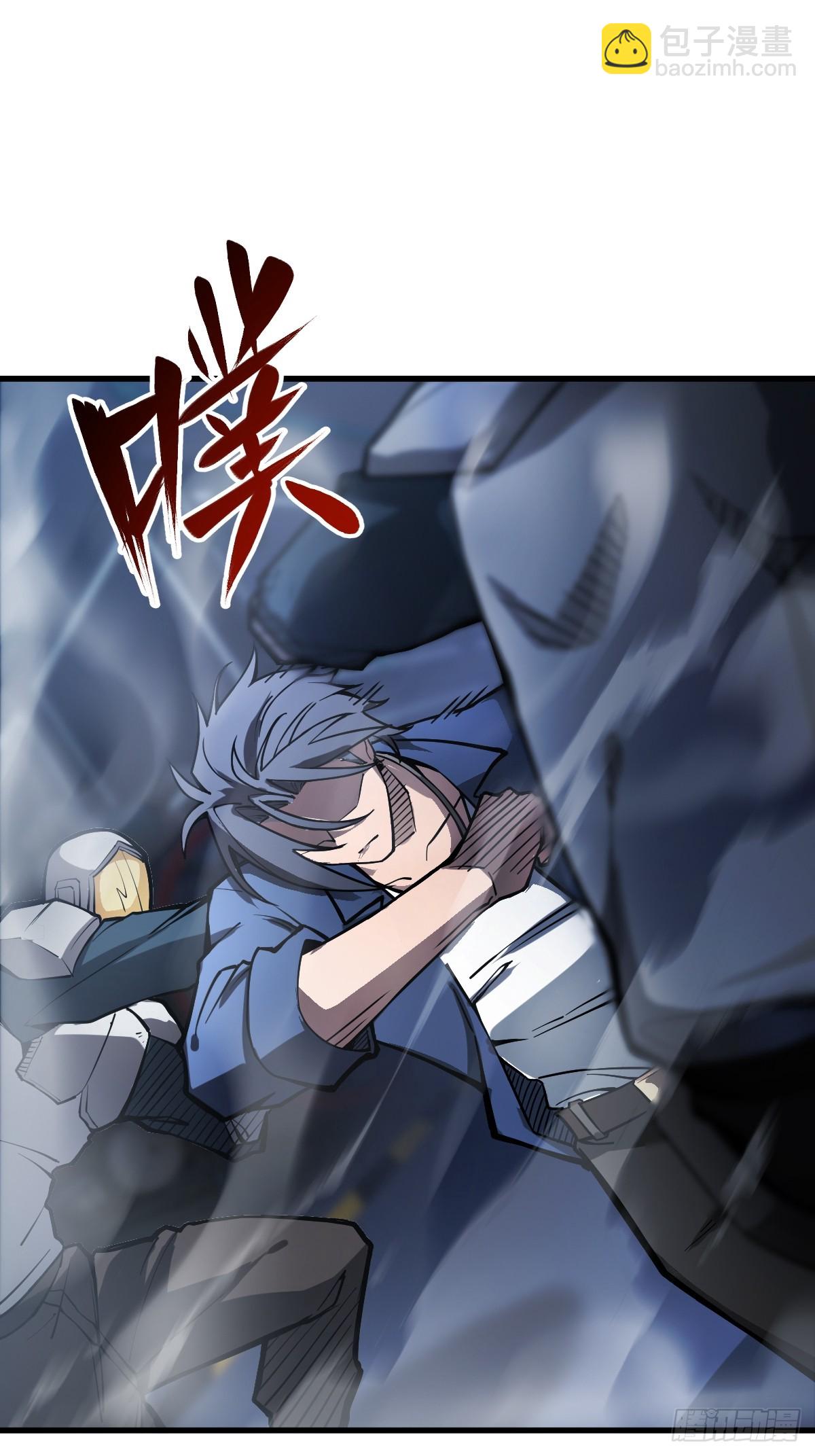 從姑獲鳥開始 - 302 尾奏：藥師佛之死（三）(1/2) - 6