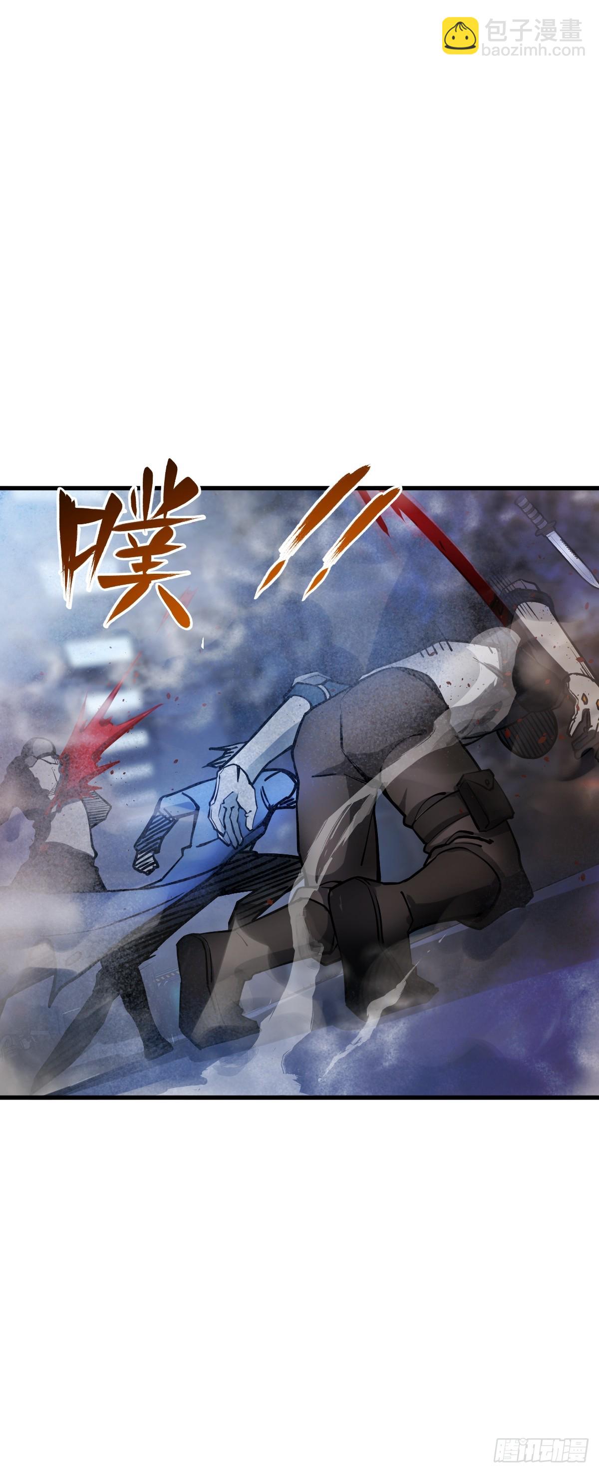 從姑獲鳥開始 - 302 尾奏：藥師佛之死（三）(1/2) - 7