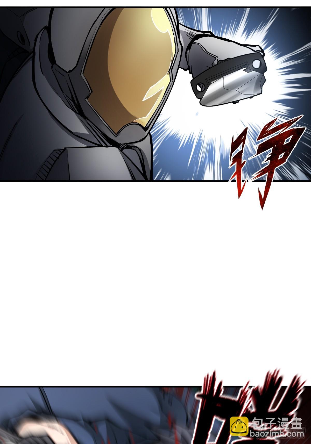 從姑獲鳥開始 - 302 尾奏：藥師佛之死（三）(1/2) - 1