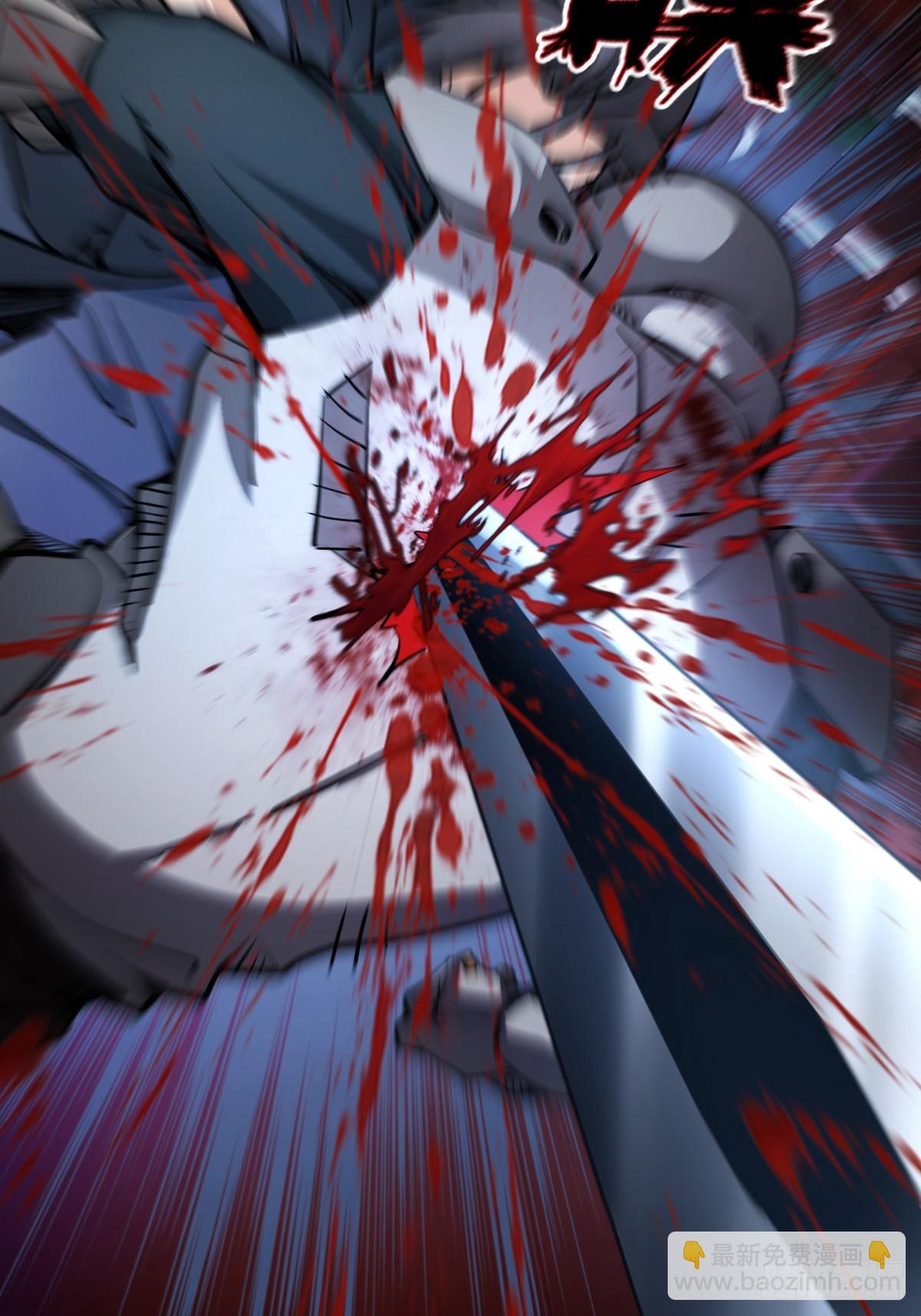 從姑獲鳥開始 - 302 尾奏：藥師佛之死（三）(1/2) - 2