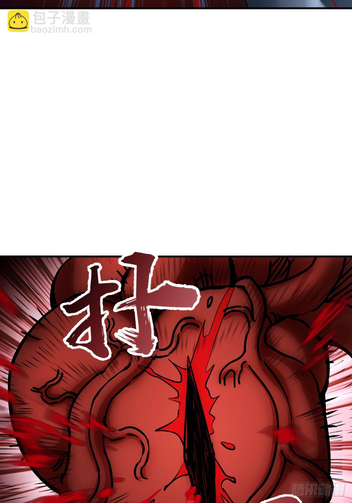 從姑獲鳥開始 - 302 尾奏：藥師佛之死（三）(1/2) - 3