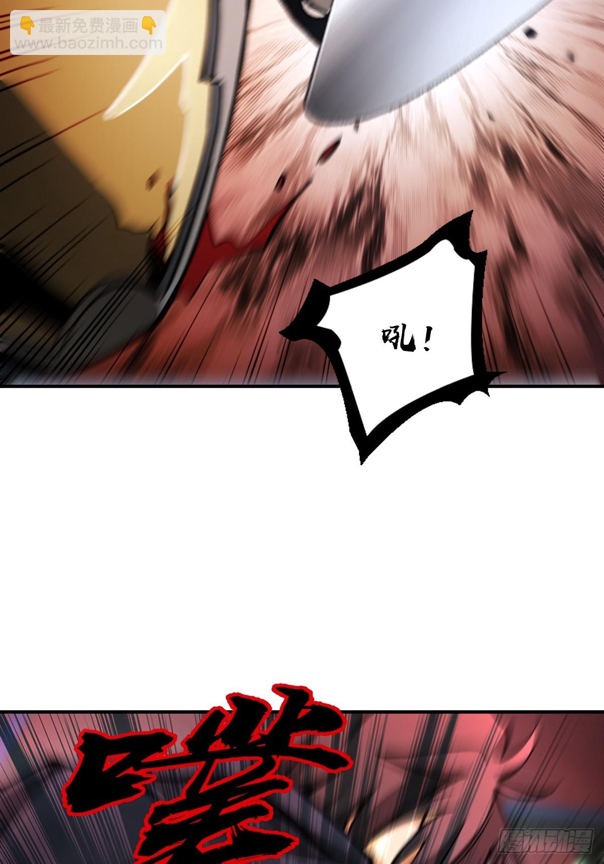 從姑獲鳥開始 - 302 尾奏：藥師佛之死（三）(1/2) - 5