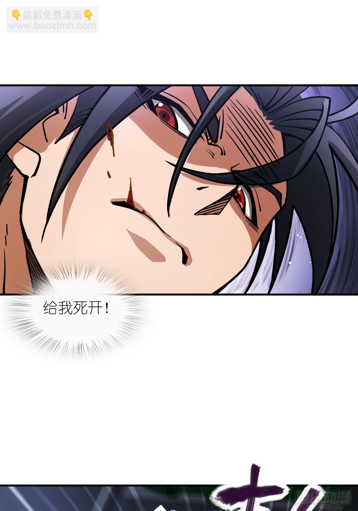 從姑獲鳥開始 - 302 尾奏：藥師佛之死（三）(1/2) - 7