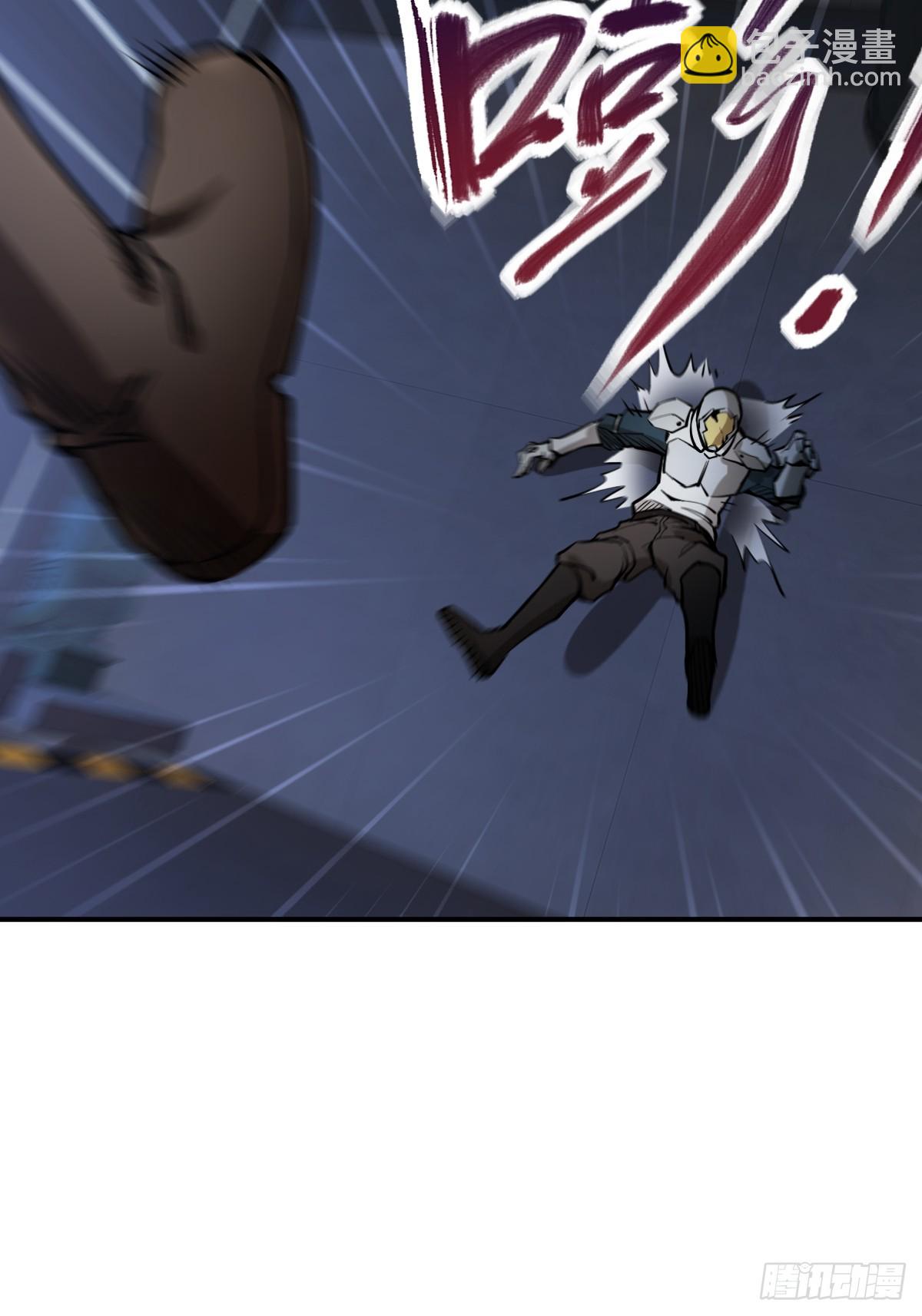 從姑獲鳥開始 - 302 尾奏：藥師佛之死（三）(1/2) - 8