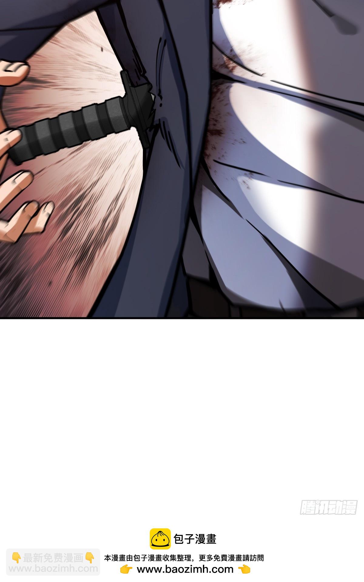從姑獲鳥開始 - 302 尾奏：藥師佛之死（三）(1/2) - 2