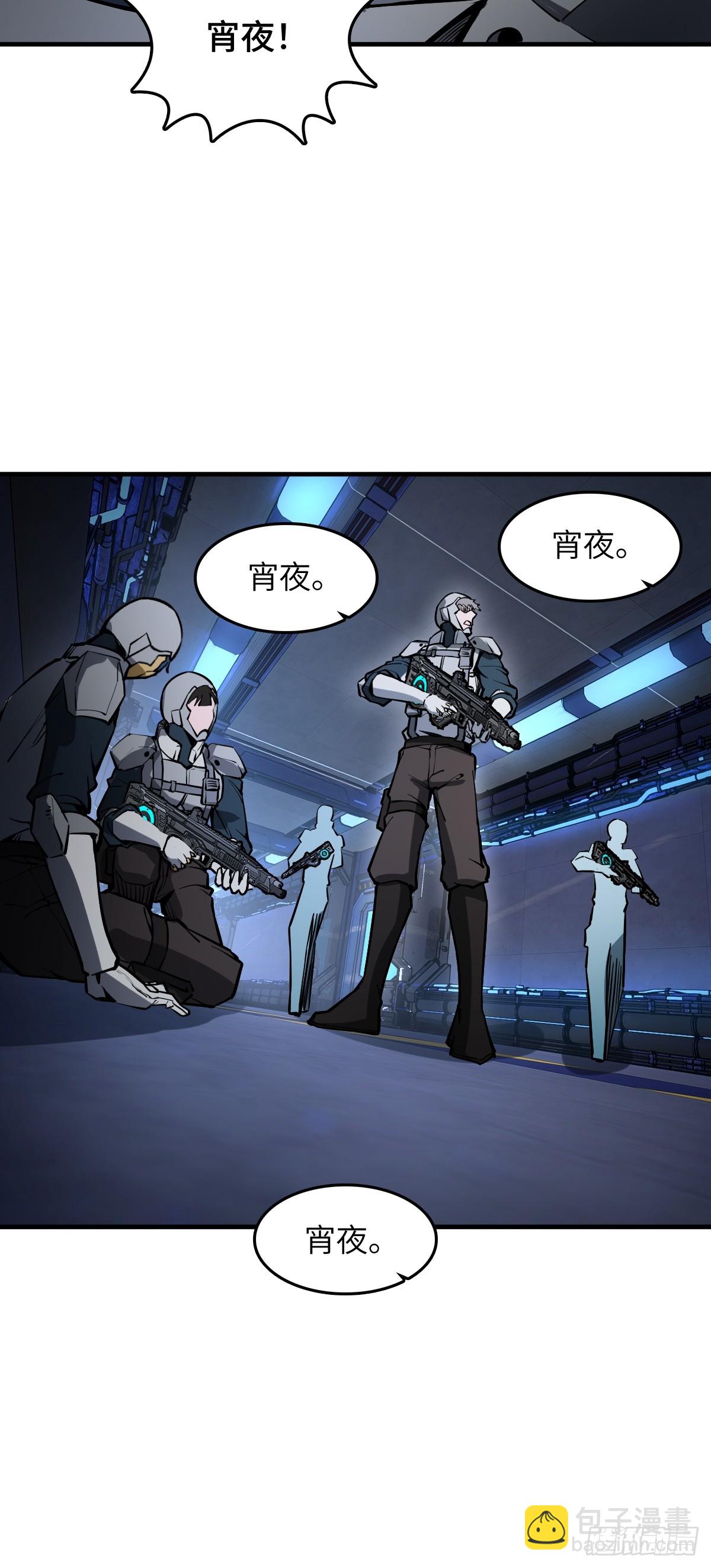 從姑獲鳥開始 - 302 尾奏：藥師佛之死（三）(1/2) - 7