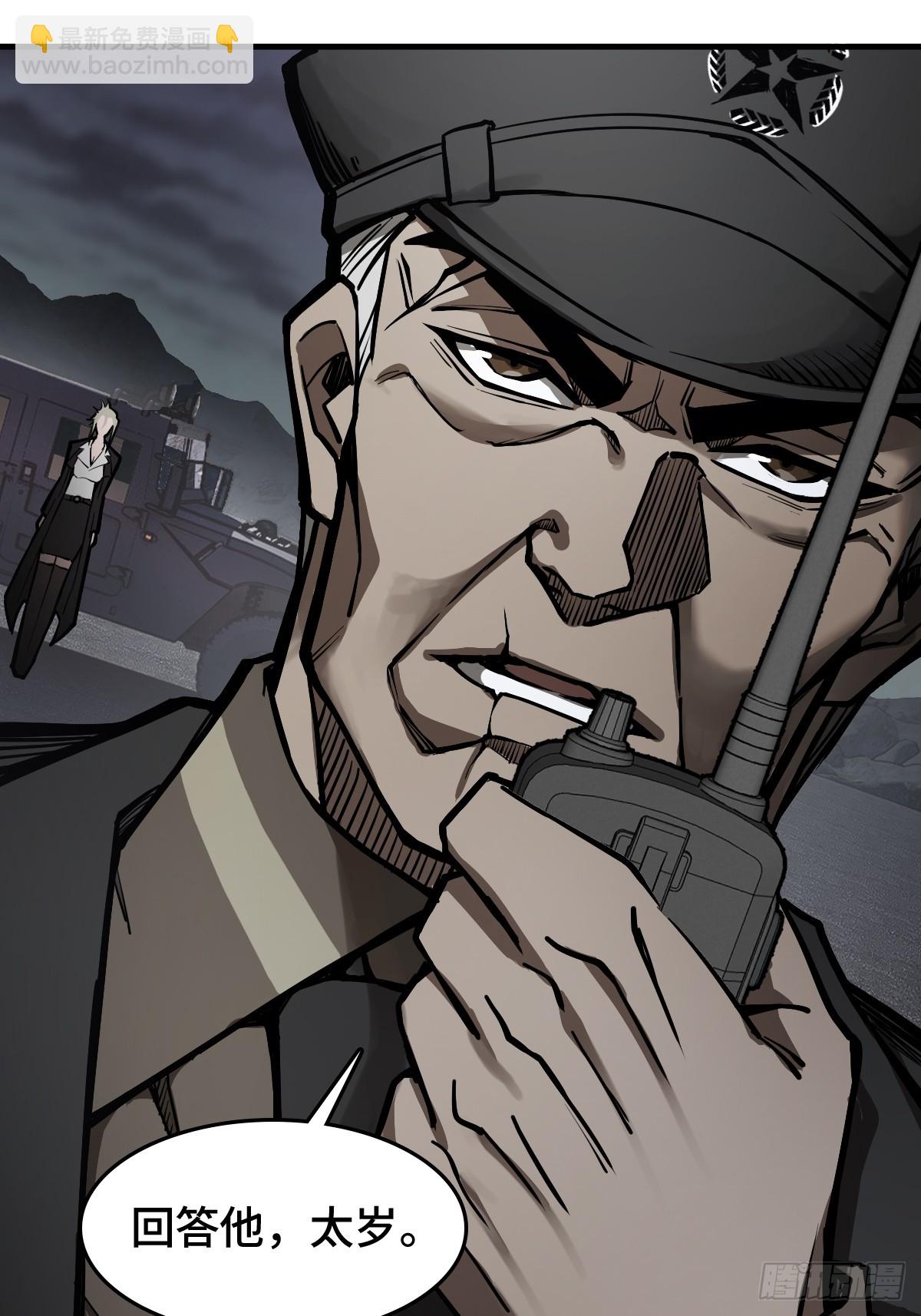 304 尾奏：药师佛之死（完）(1/2)-第309话