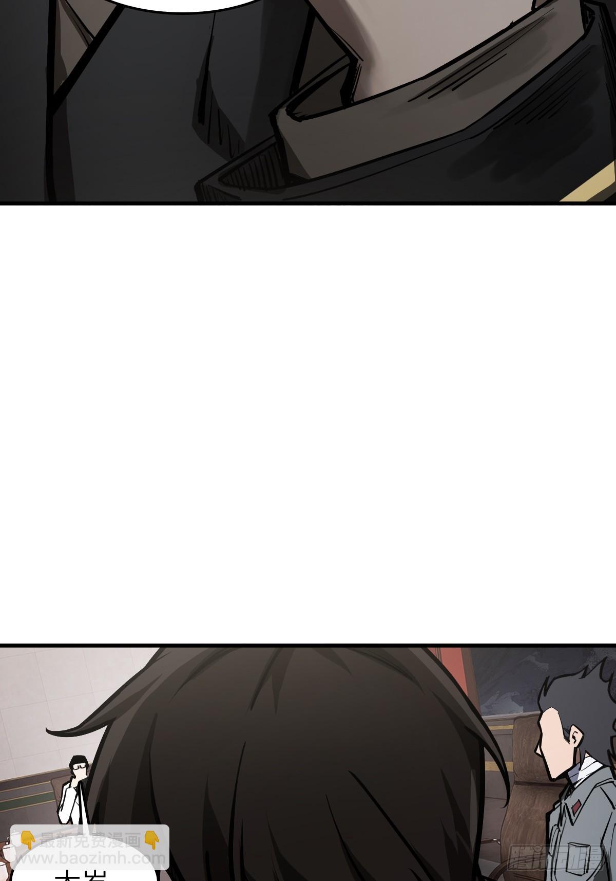 304 尾奏：药师佛之死（完）(1/2)-第309话