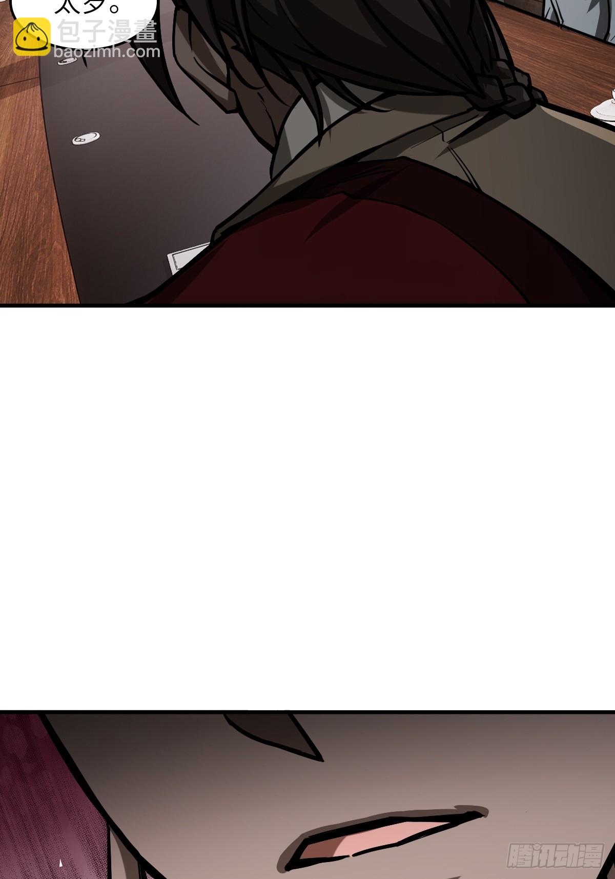 304 尾奏：药师佛之死（完）(1/2)-第309话