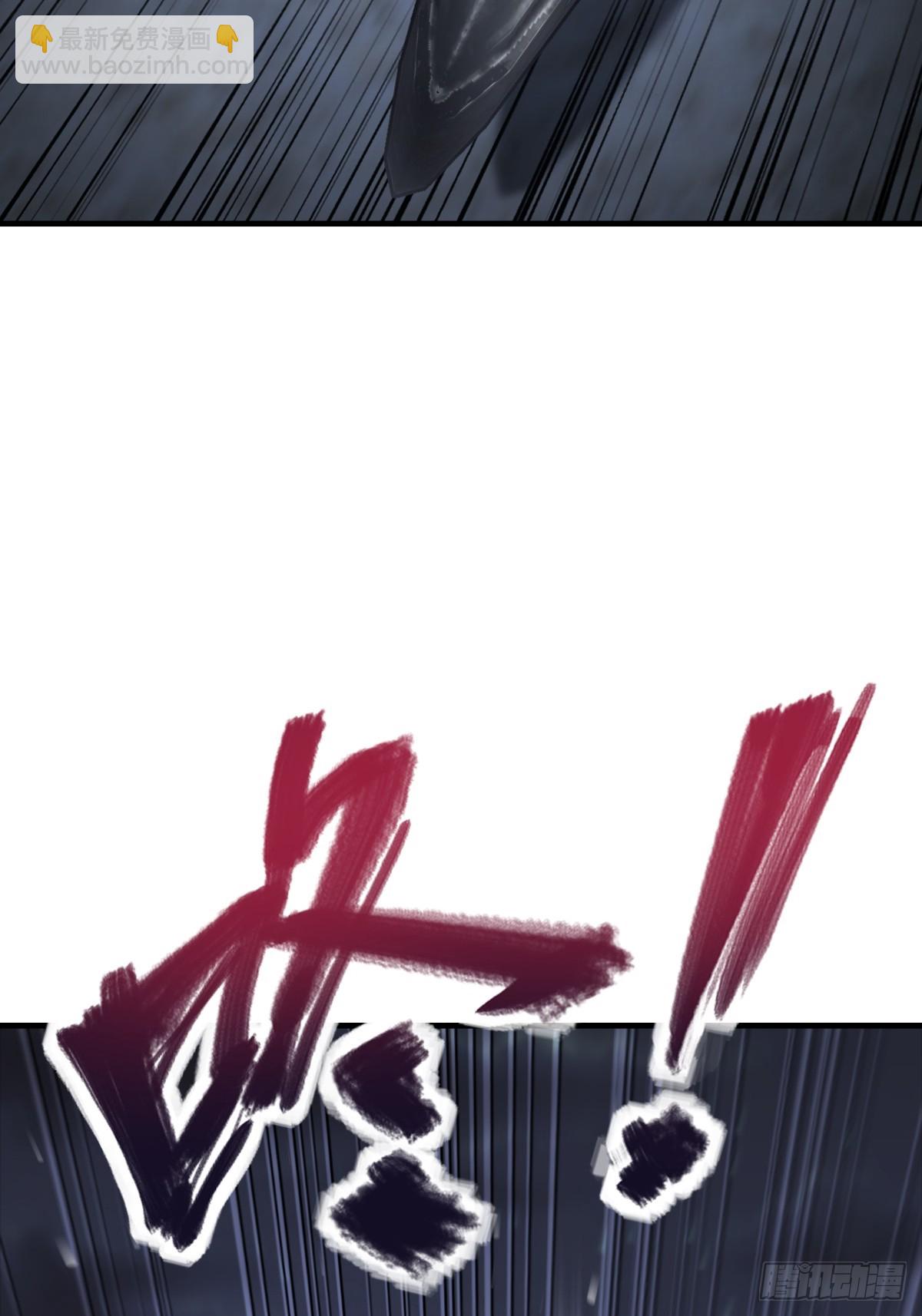 304 尾奏：药师佛之死（完）(1/2)-第309话