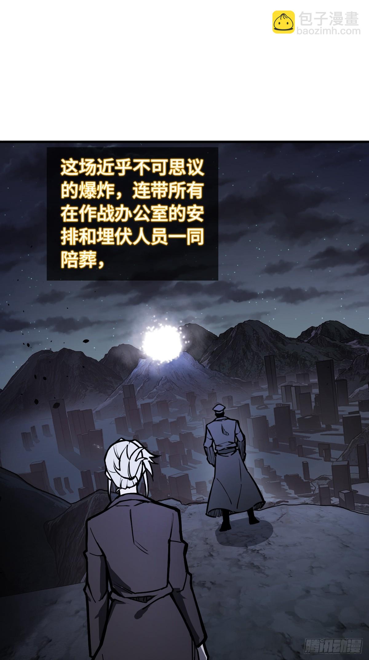 304 尾奏：药师佛之死（完）(1/2)-第309话