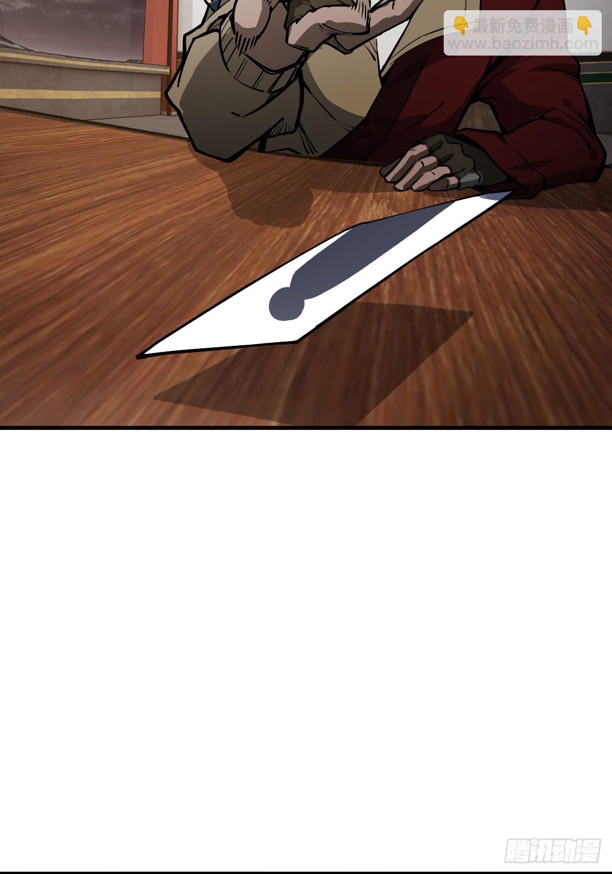 304 尾奏：药师佛之死（完）(1/2)-第309话