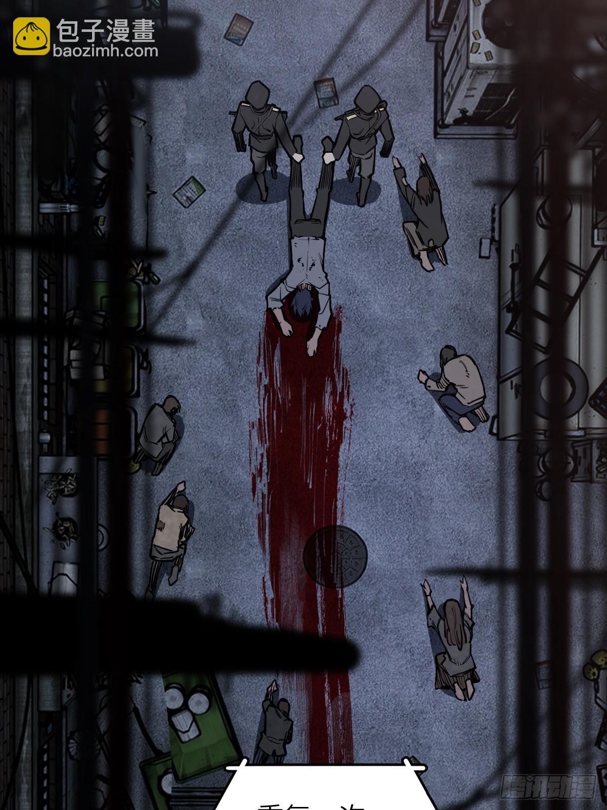 從姑獲鳥開始 - 304 尾奏：藥師佛之死（完）(2/2) - 1