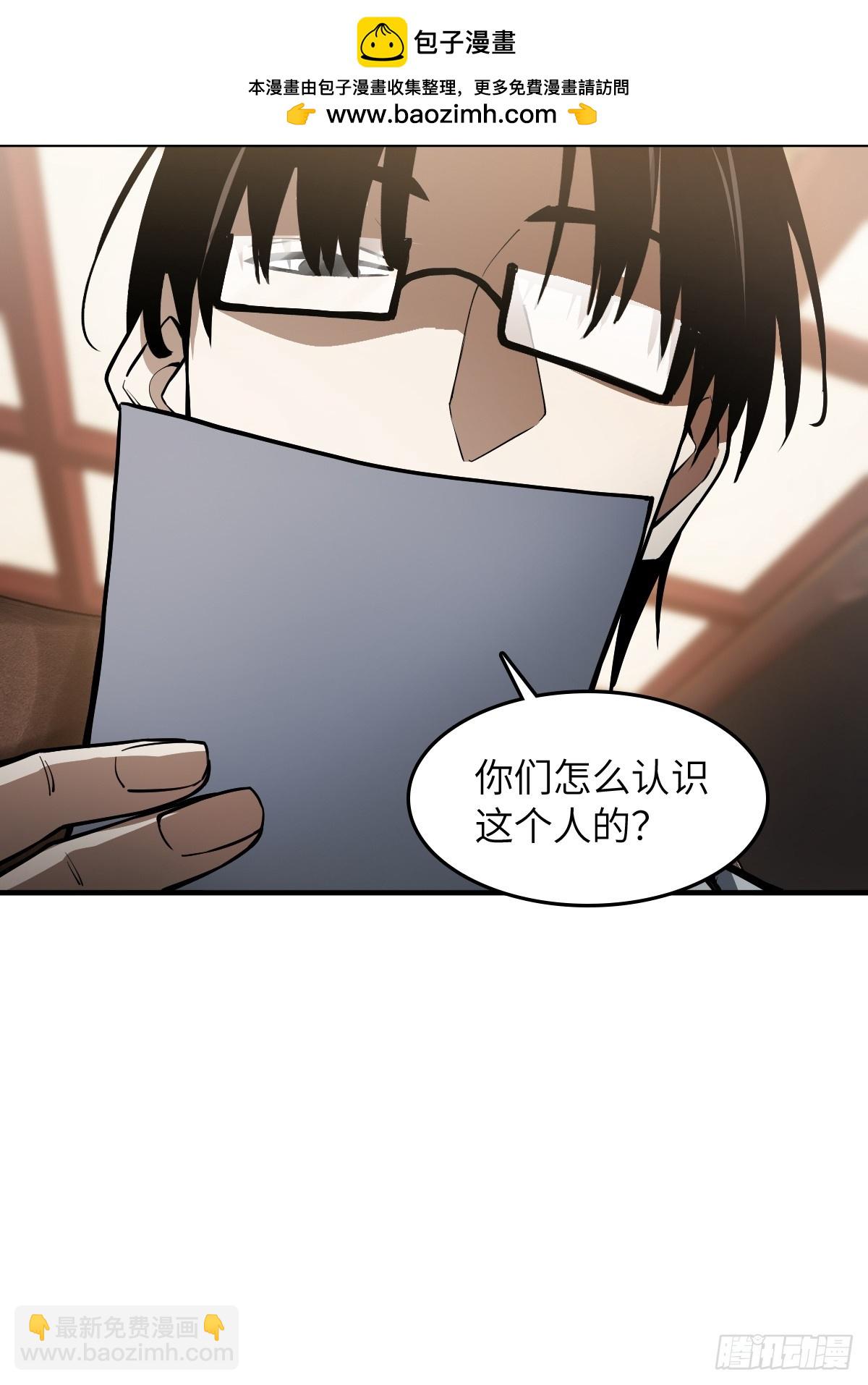 304 尾奏：药师佛之死（完）(1/2)-第309话