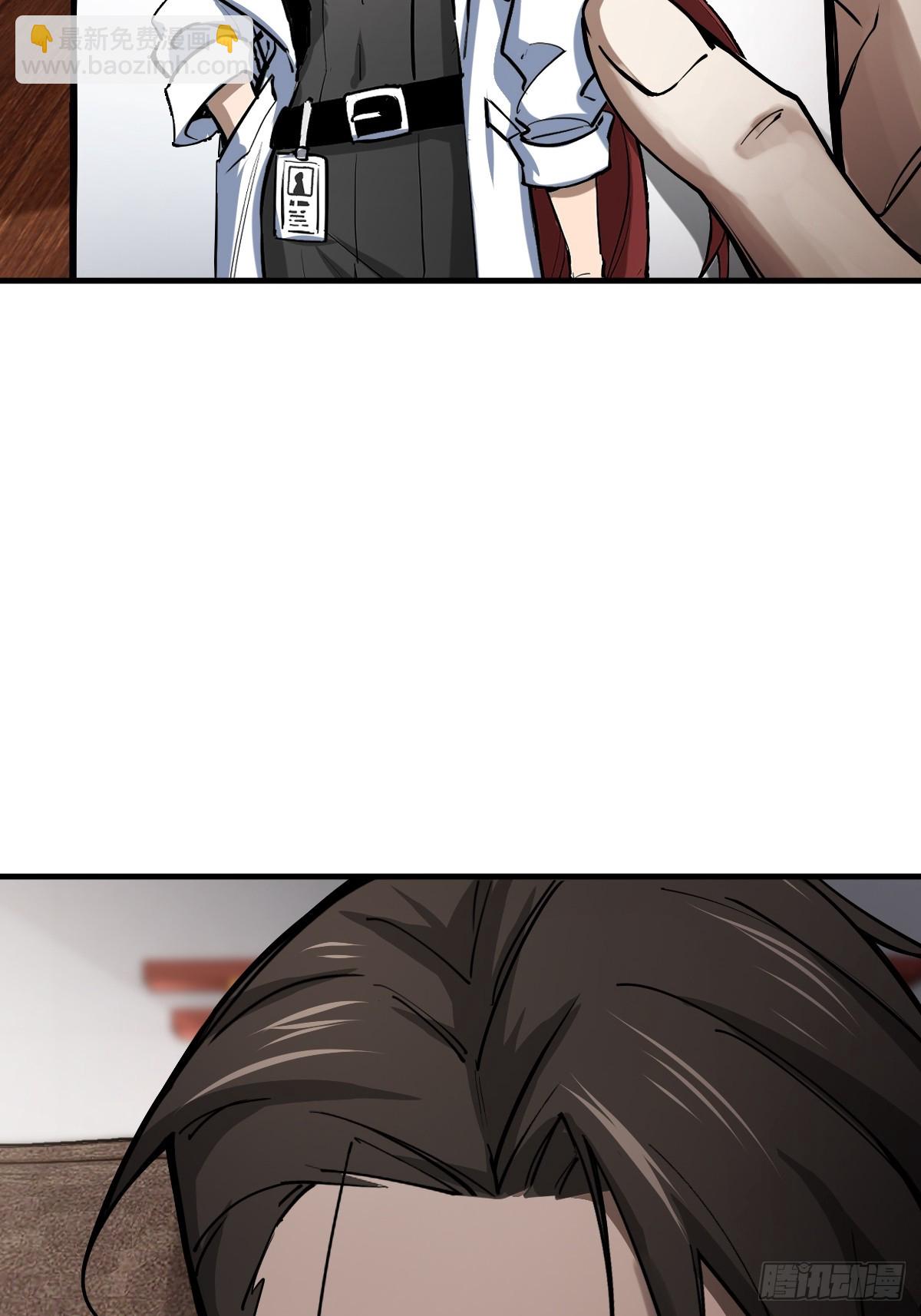 304 尾奏：药师佛之死（完）(1/2)-第309话