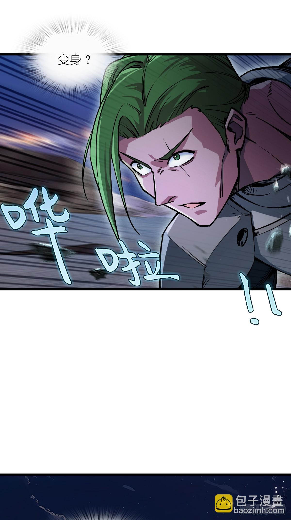 306 雷的回声(1/2)-第311话