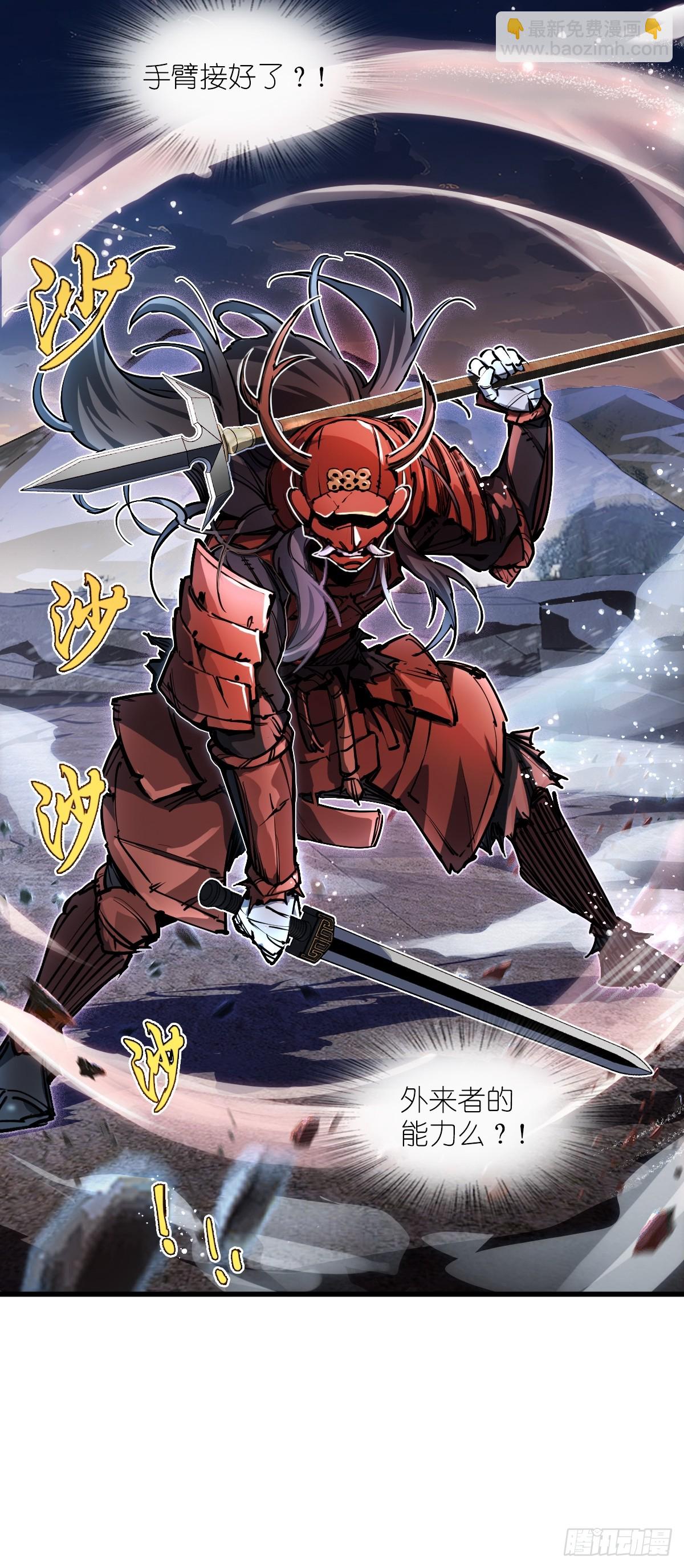 306 雷的回声(1/2)-第311话