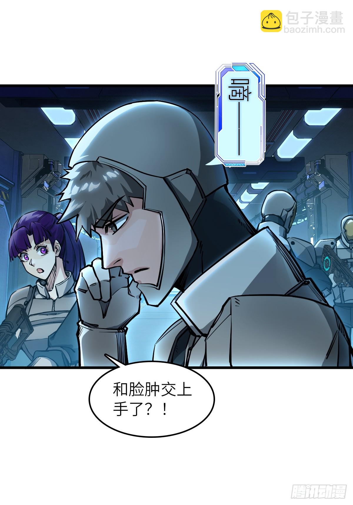 306 雷的回声(1/2)-第311话