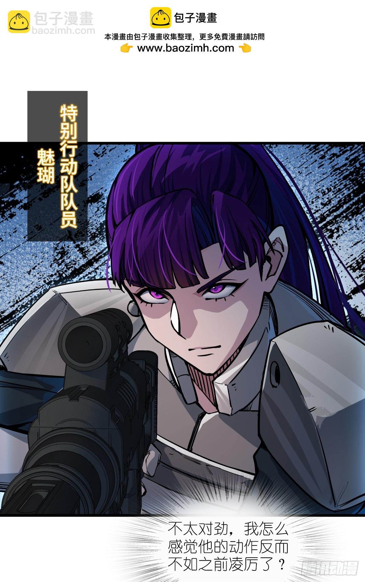 306 雷的回声(1/2)-第311话