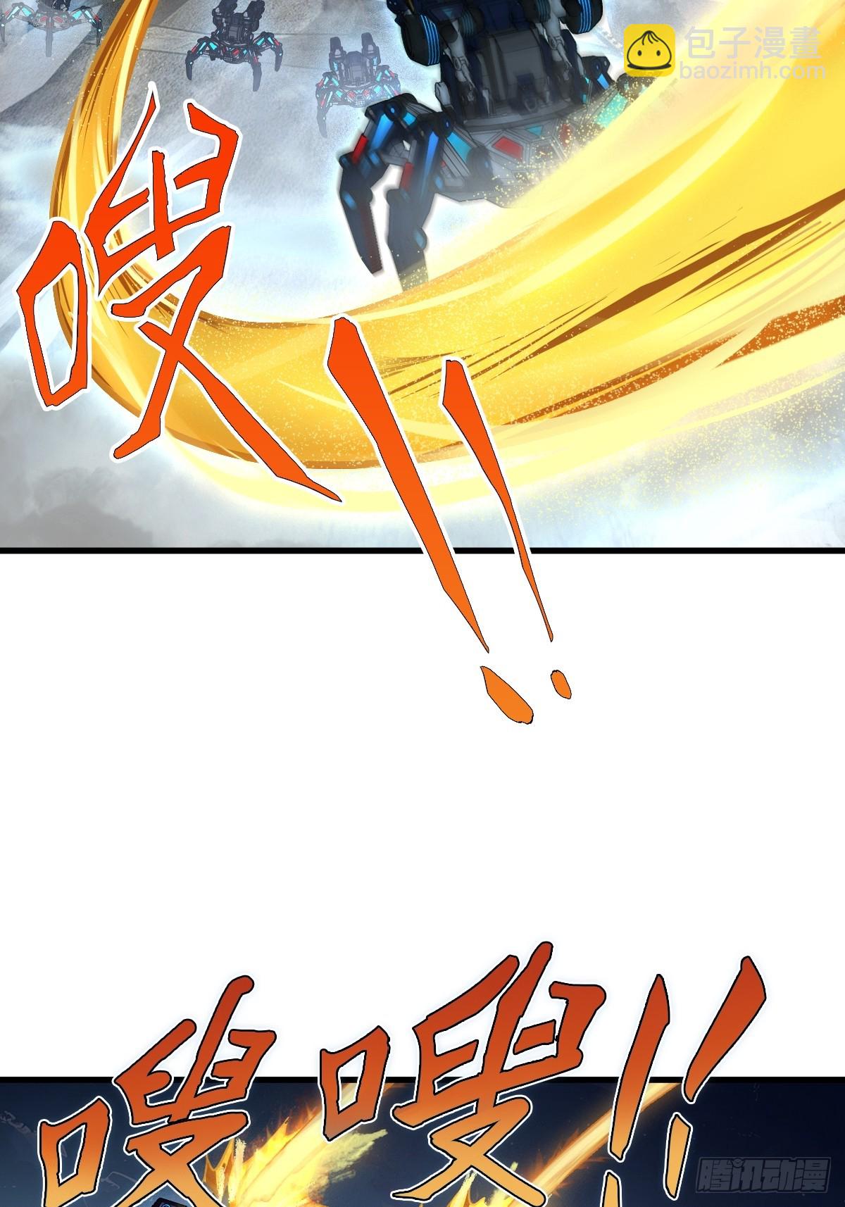 306 雷的回声(1/2)-第311话