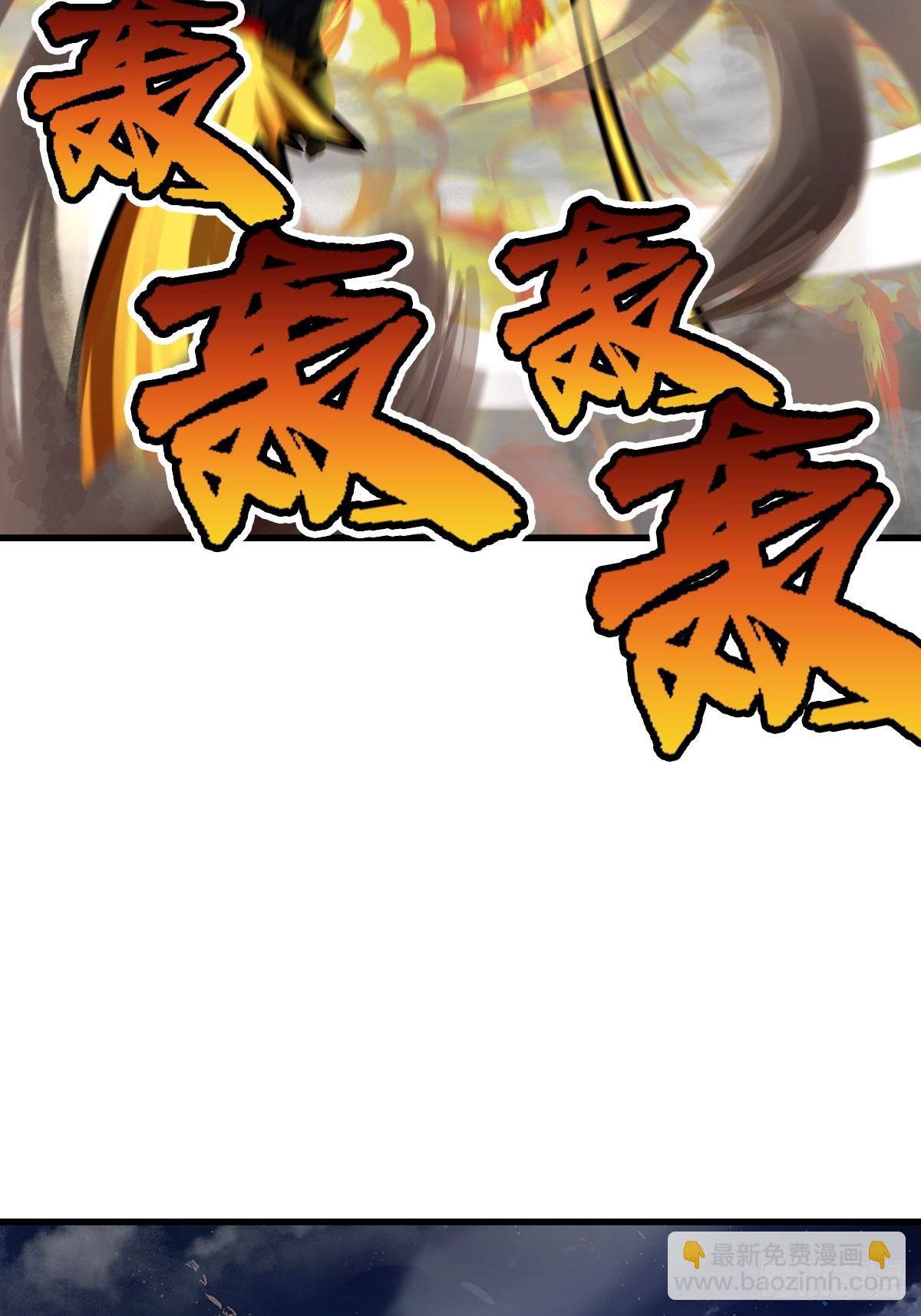 306 雷的回声(1/2)-第311话