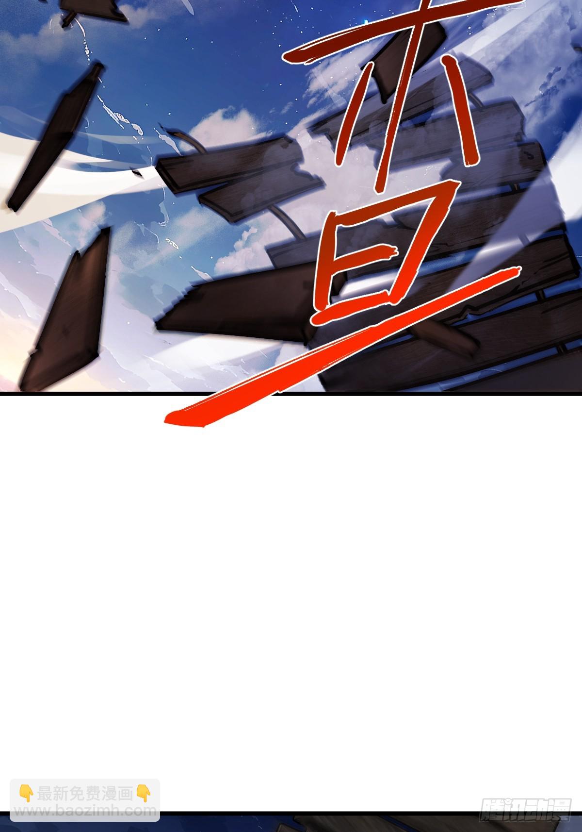 306 雷的回声(1/2)-第311话