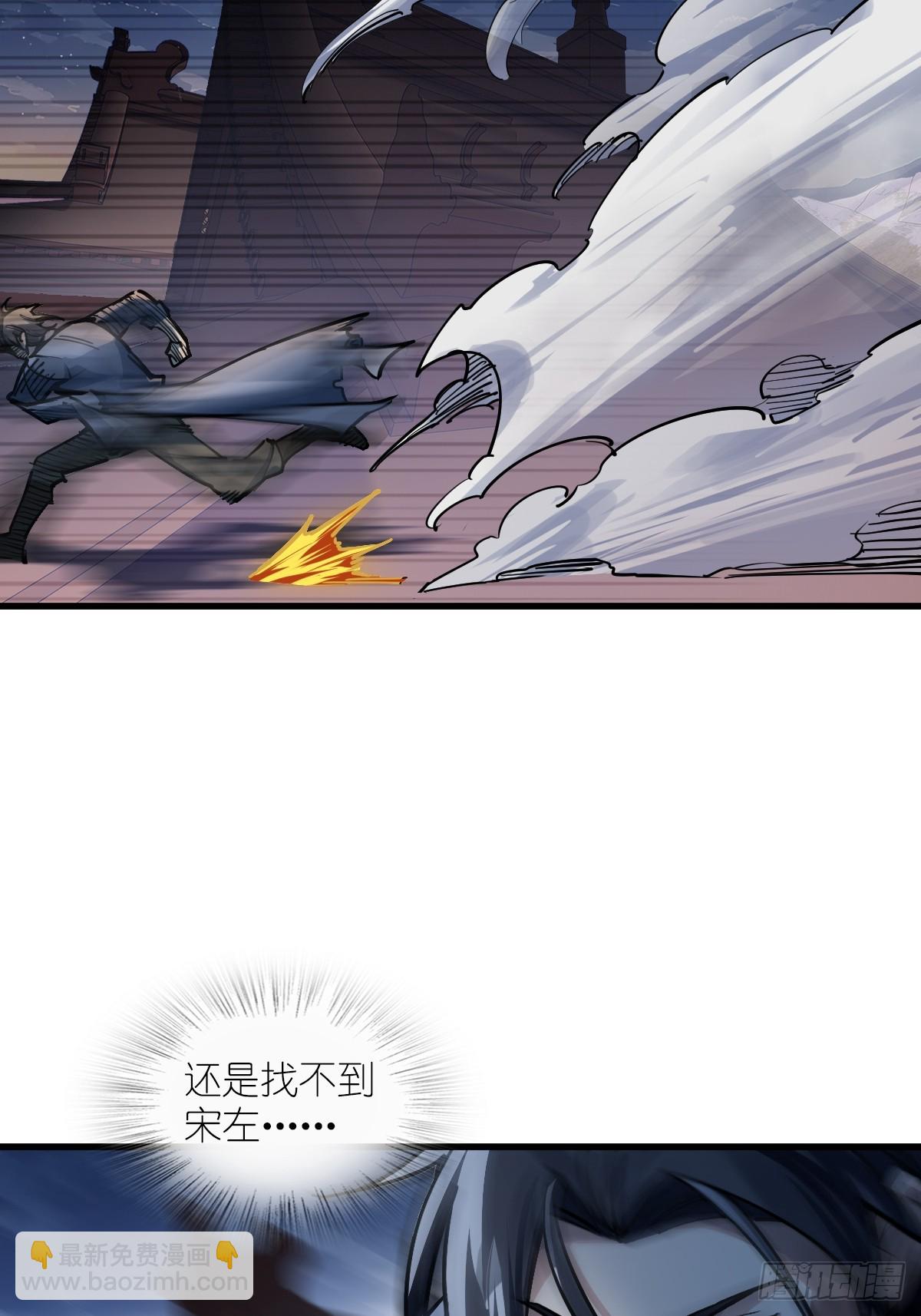 306 雷的回声(1/2)-第311话