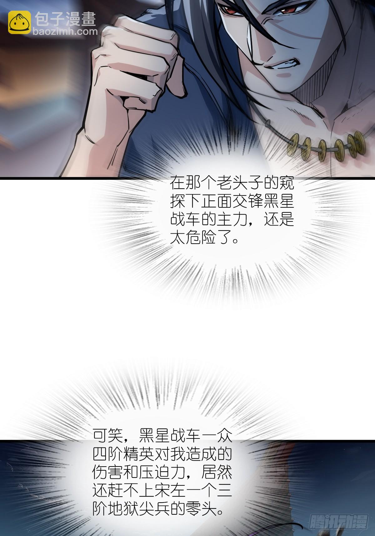 306 雷的回声(1/2)-第311话