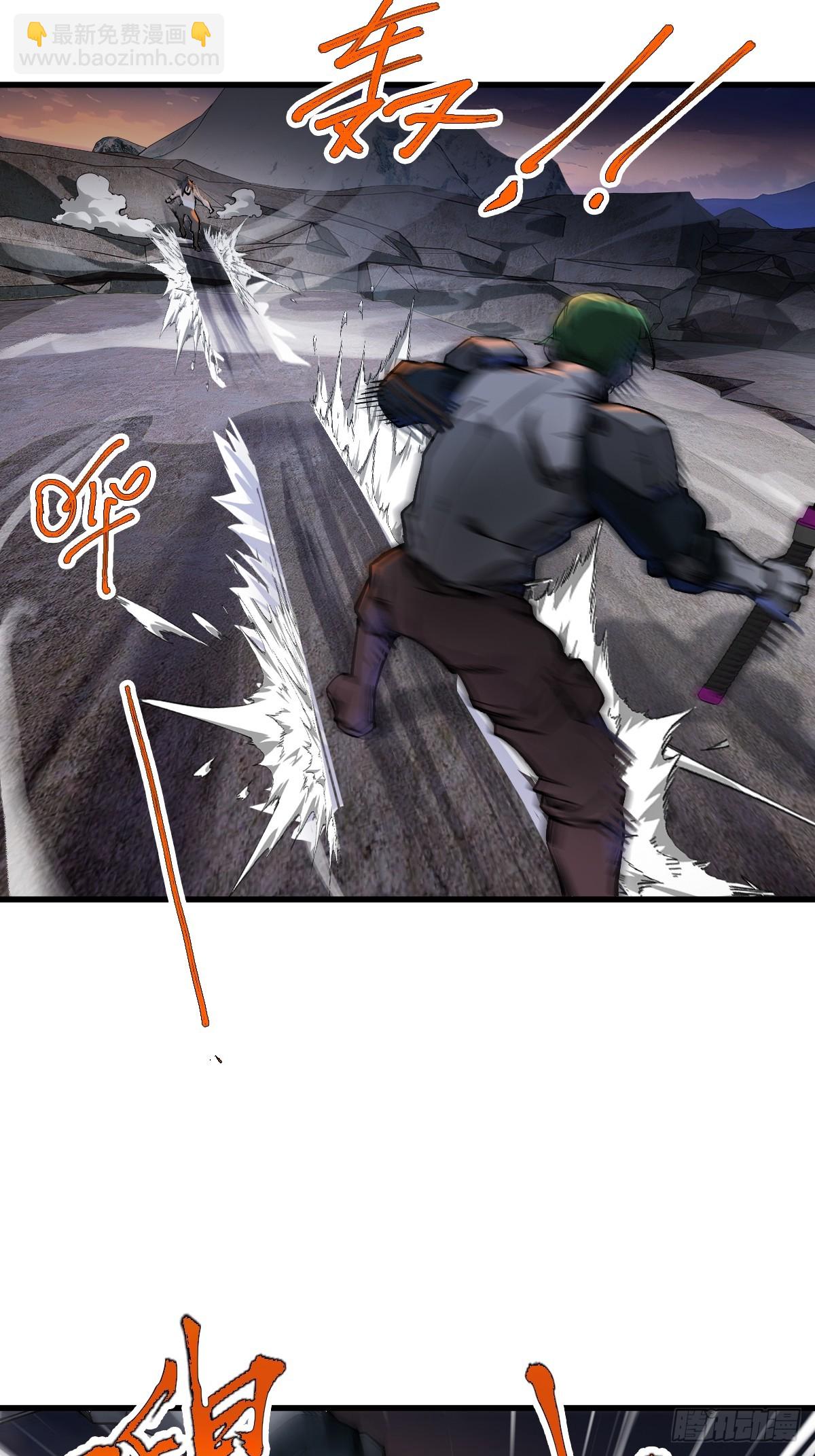 306 雷的回声(1/2)-第311话