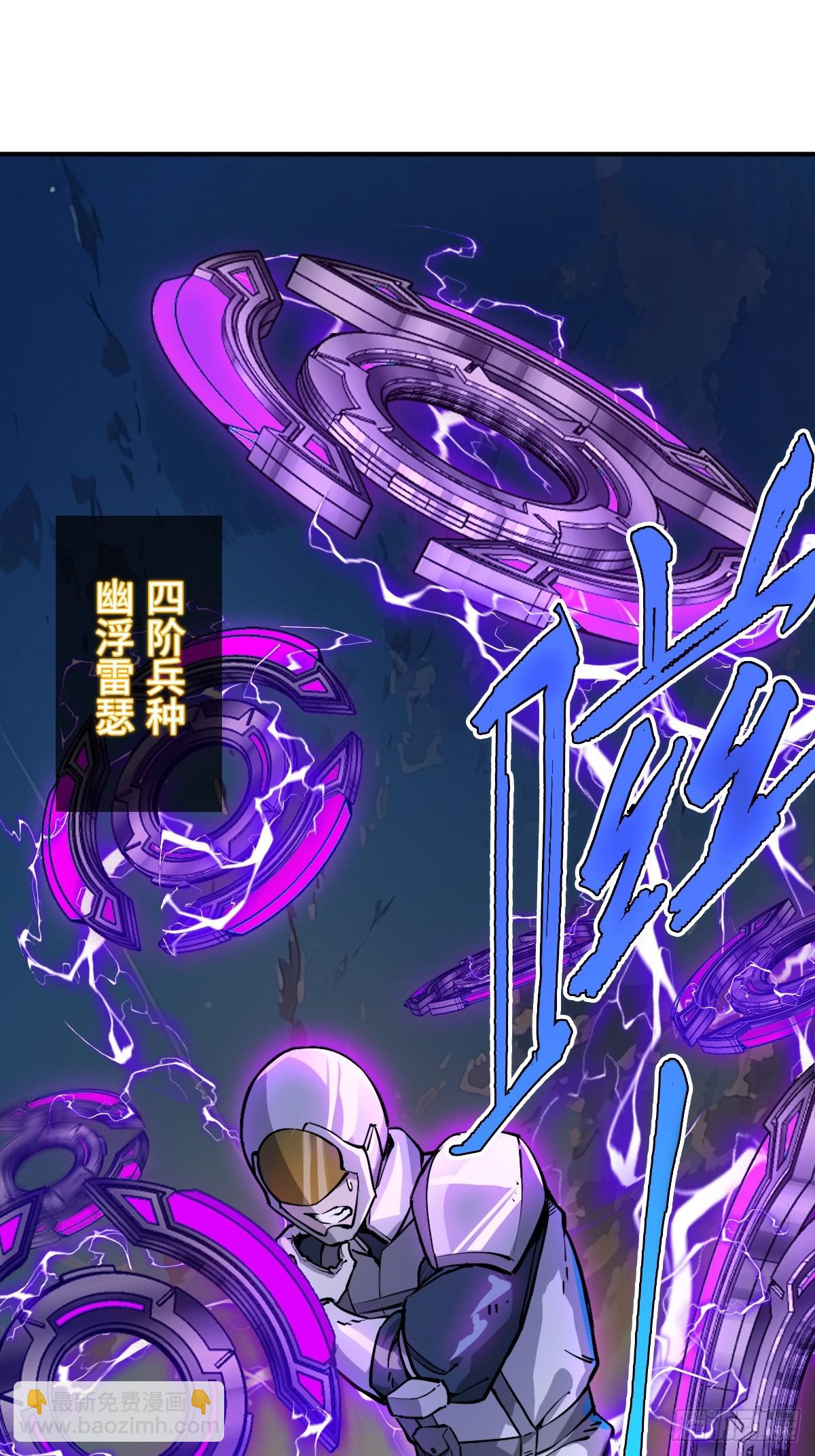 308 死斗魔穗(1/2)-第313话