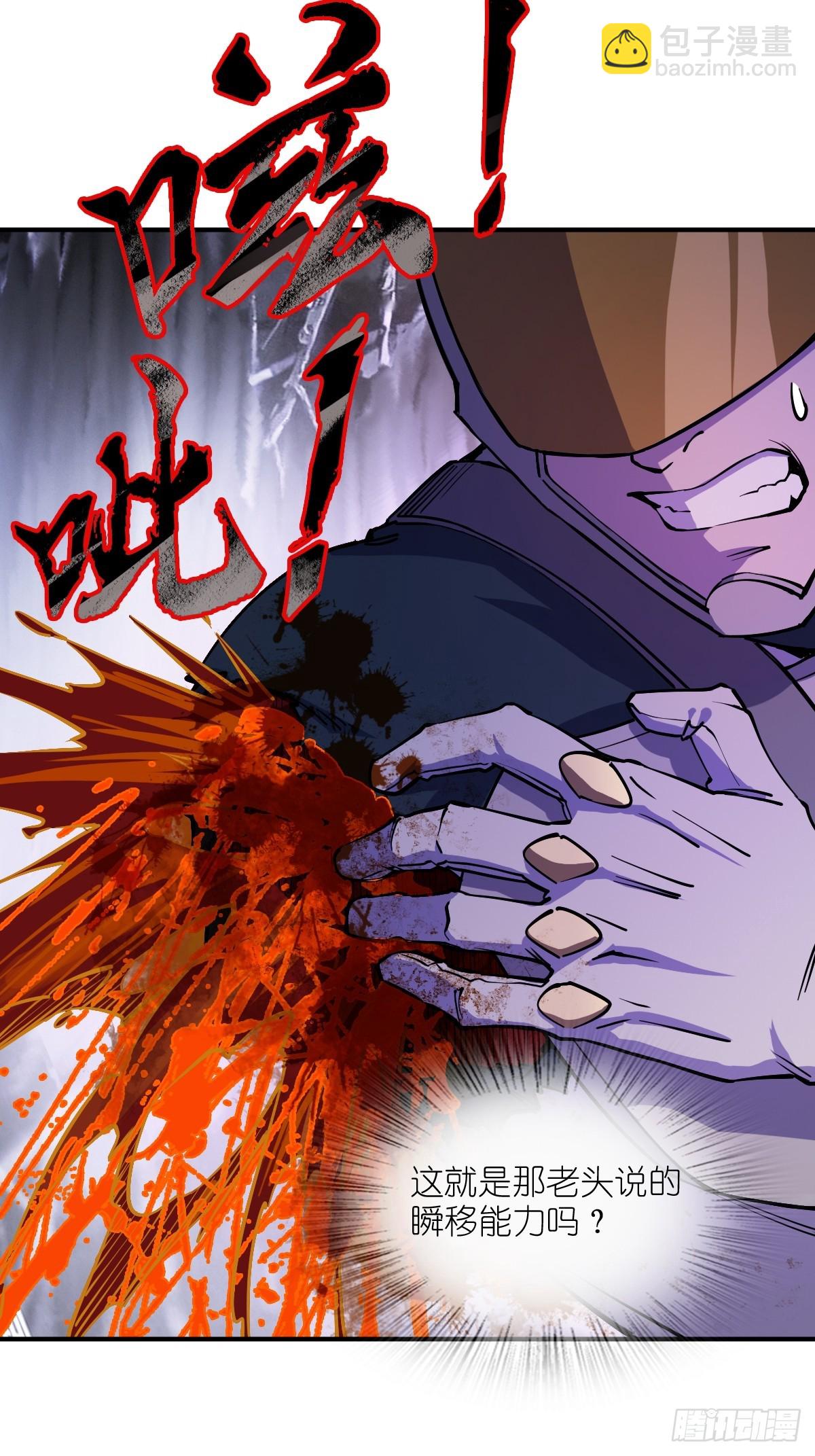 308 死斗魔穗(1/2)-第313话