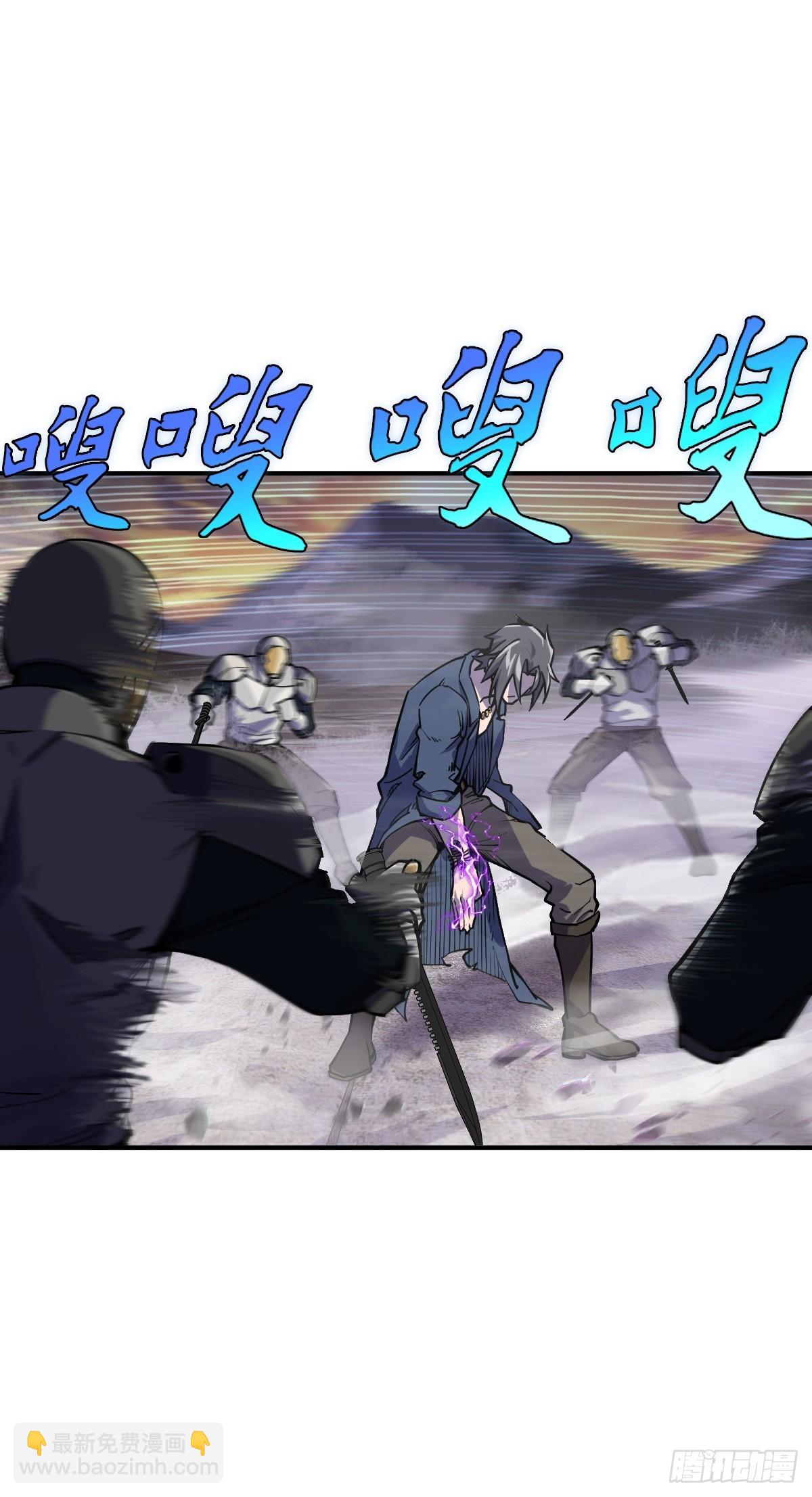 308 死斗魔穗(1/2)-第313话