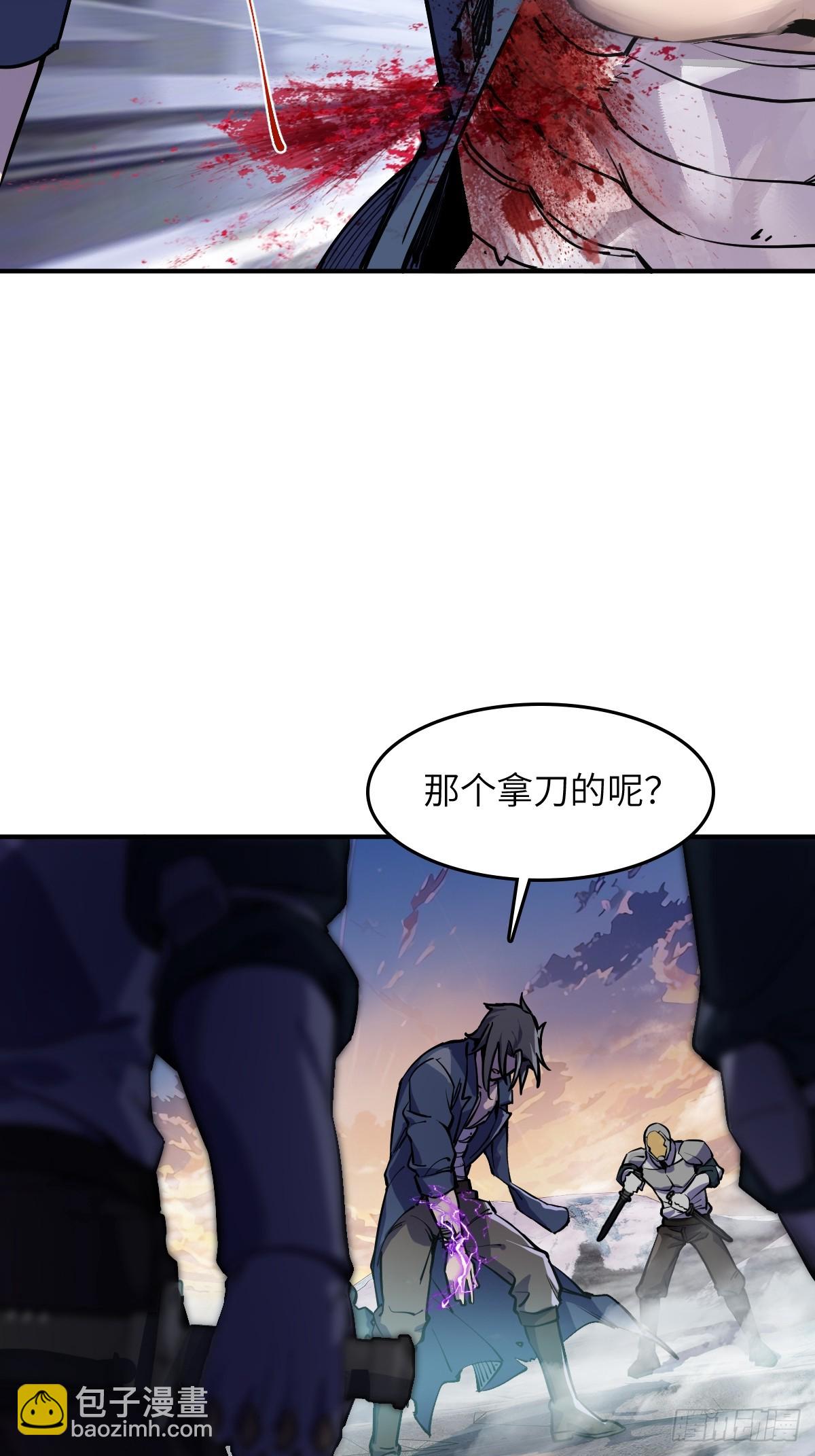 308 死斗魔穗(1/2)-第313话