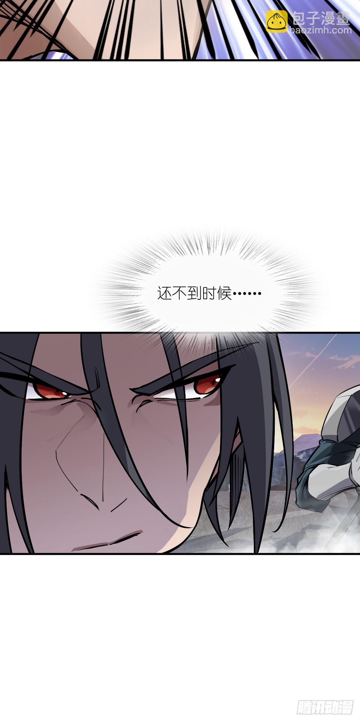 308 死斗魔穗(1/2)-第313话