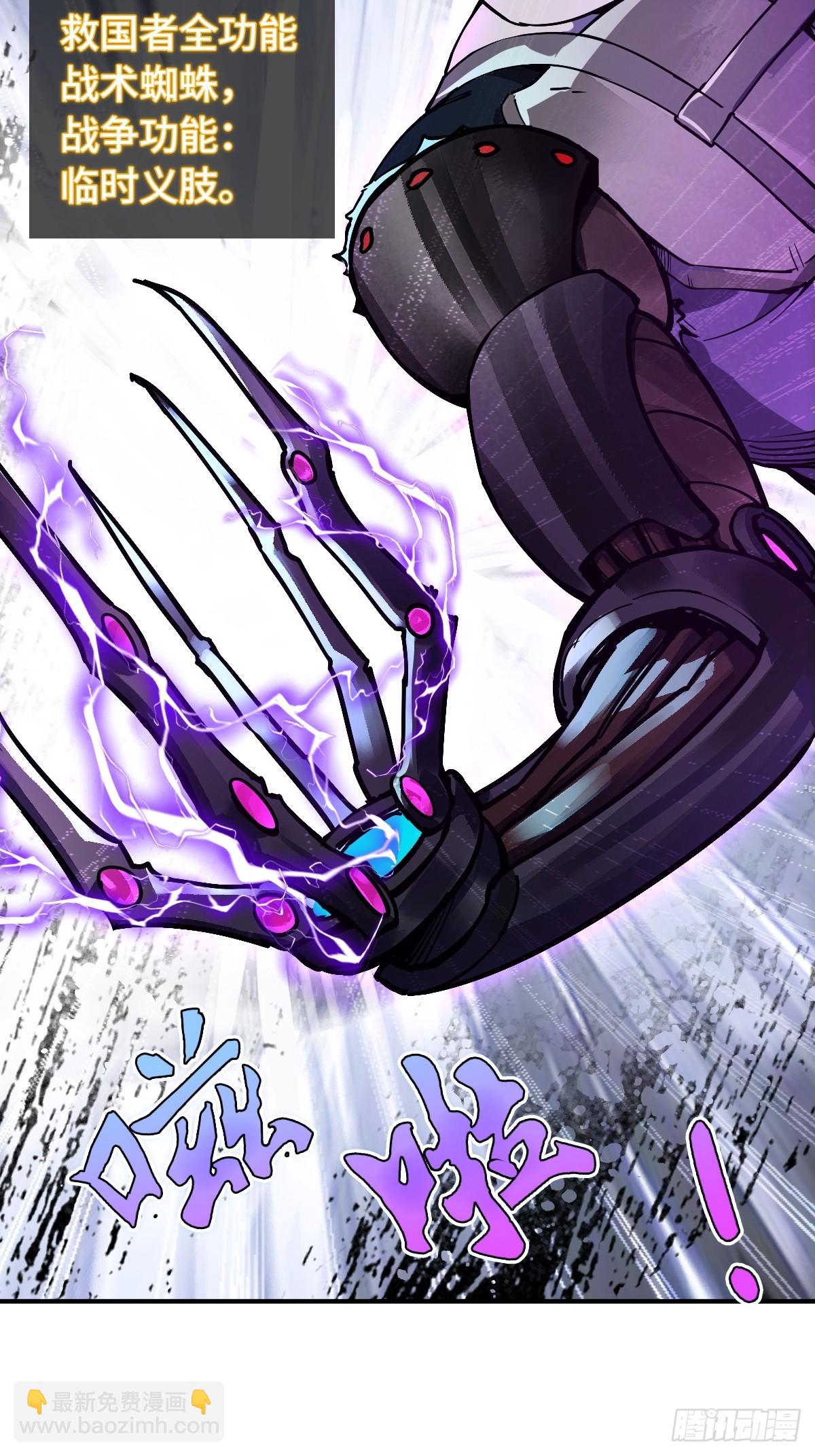 308 死斗魔穗(1/2)-第313话