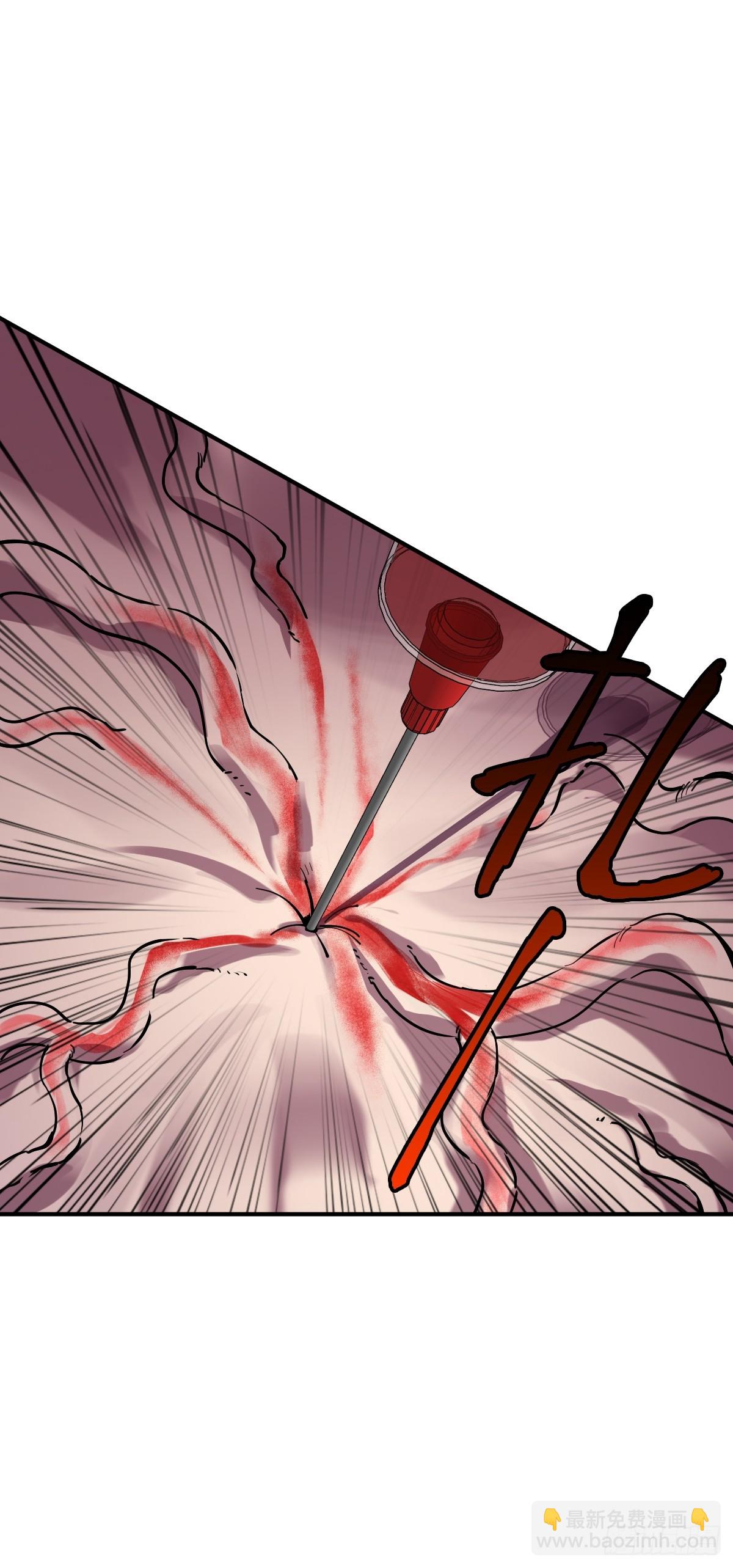 308 死斗魔穗(1/2)-第313话