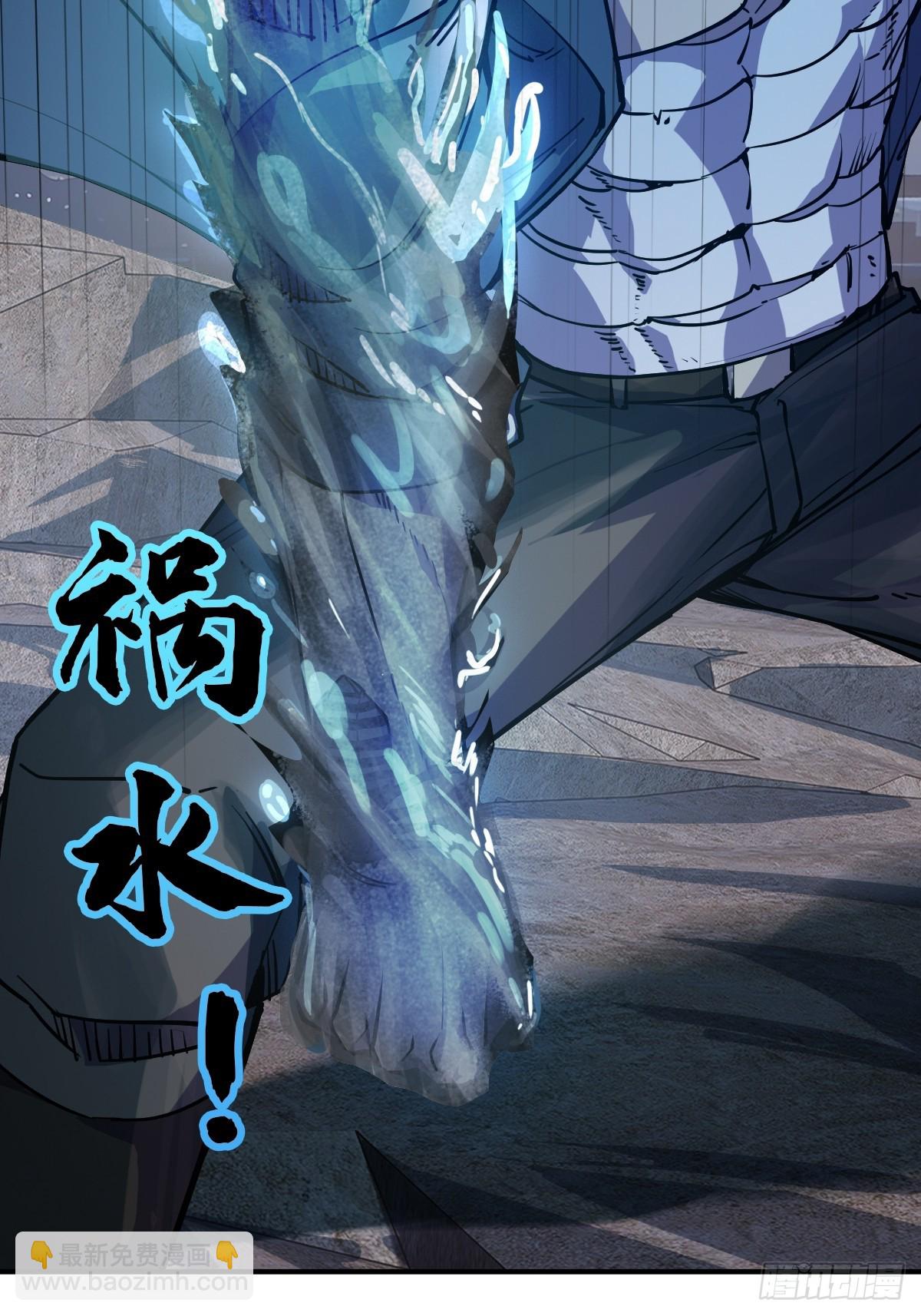 308 死斗魔穗(1/2)-第313话