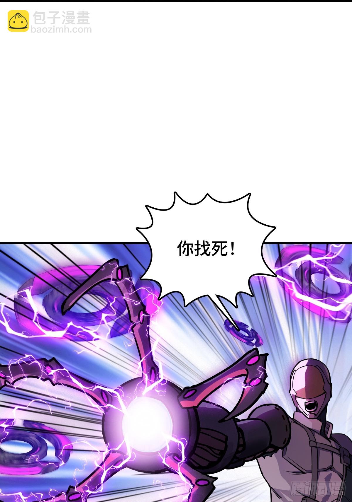 308 死斗魔穗(1/2)-第313话