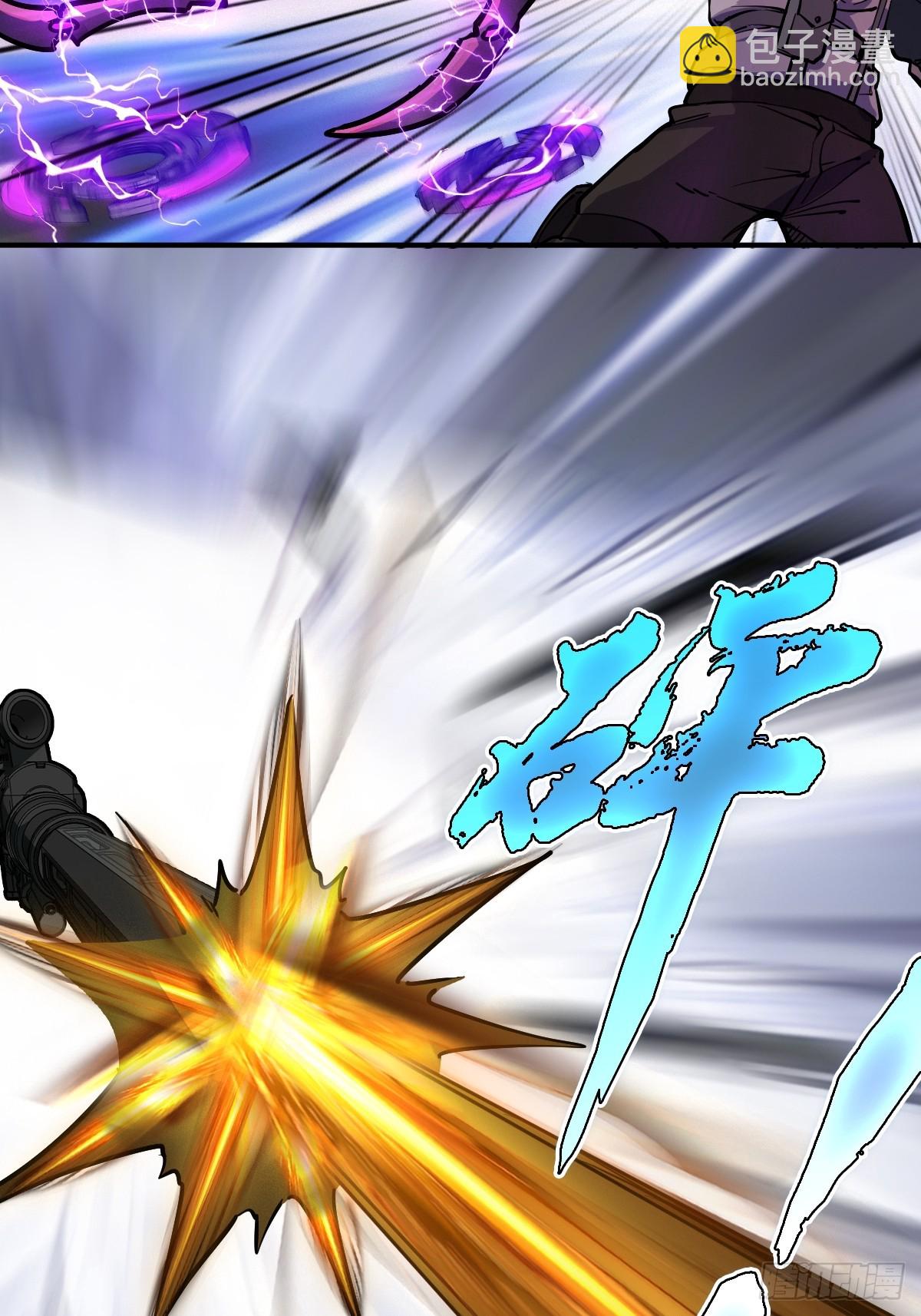 308 死斗魔穗(1/2)-第313话