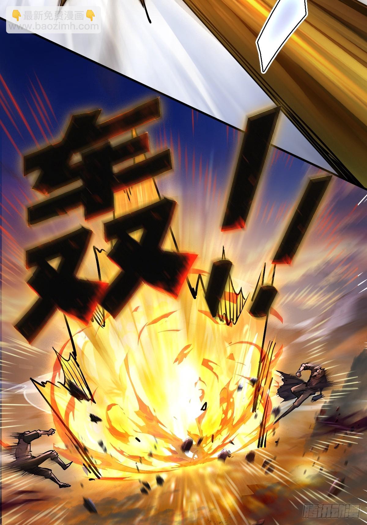 308 死斗魔穗(1/2)-第313话