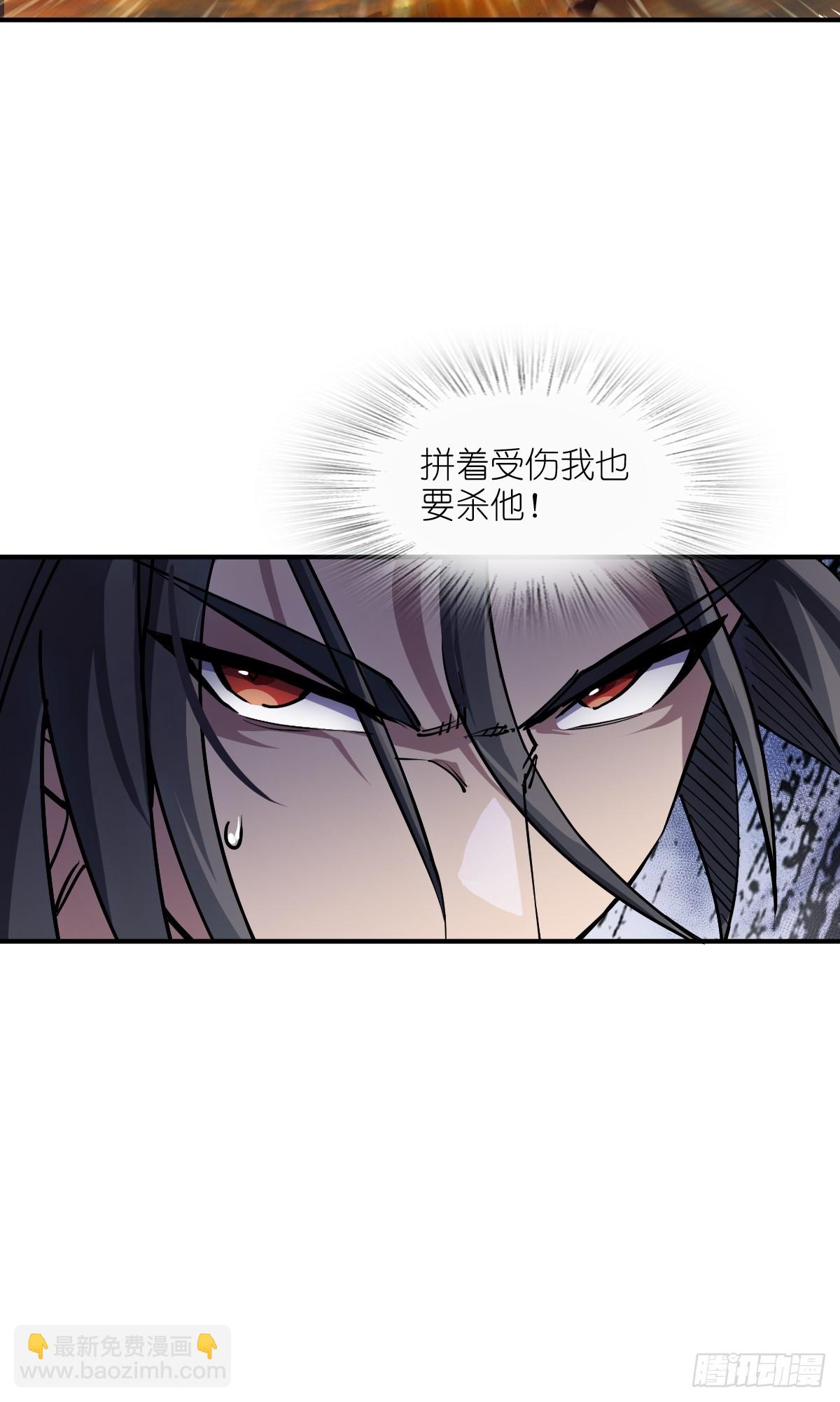 308 死斗魔穗(1/2)-第313话