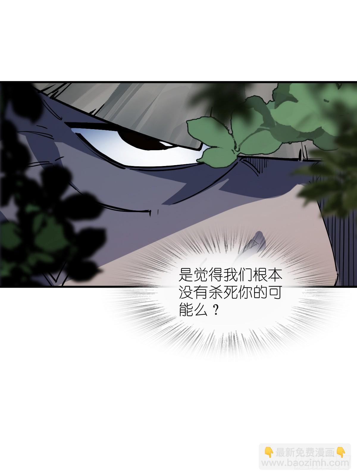 308 死斗魔穗(1/2)-第313话