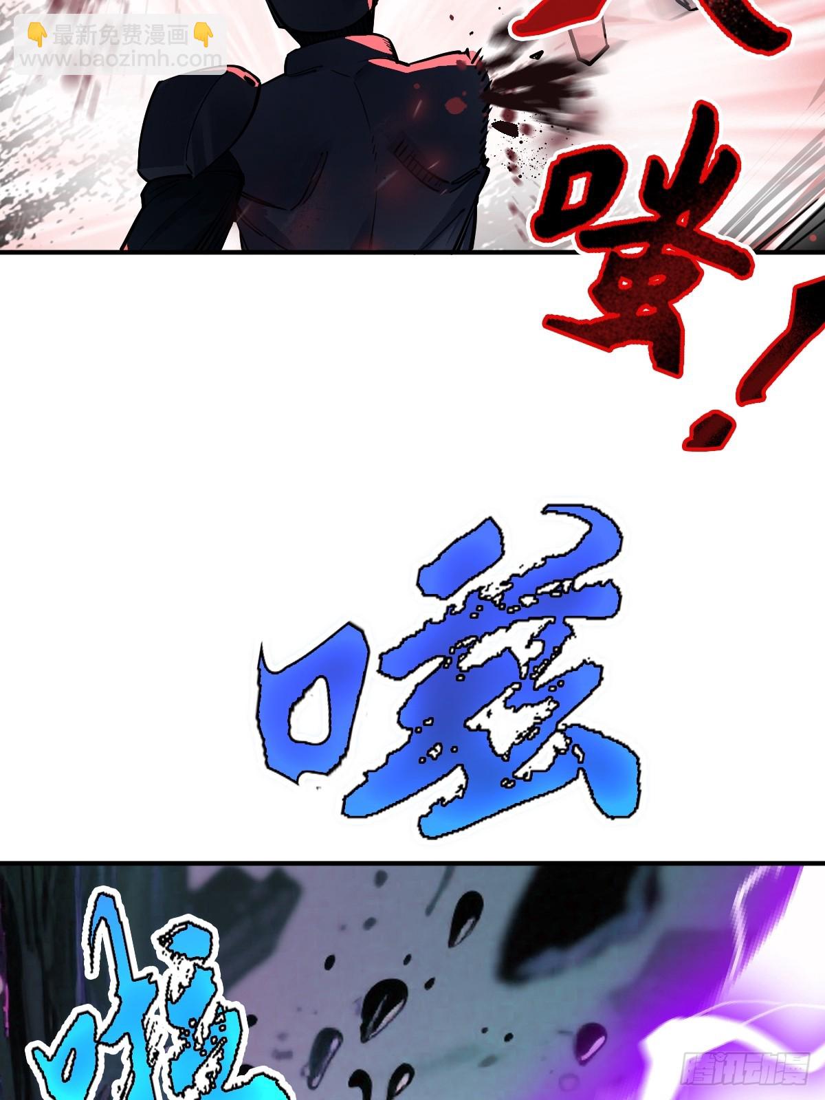 308 死斗魔穗(1/2)-第313话