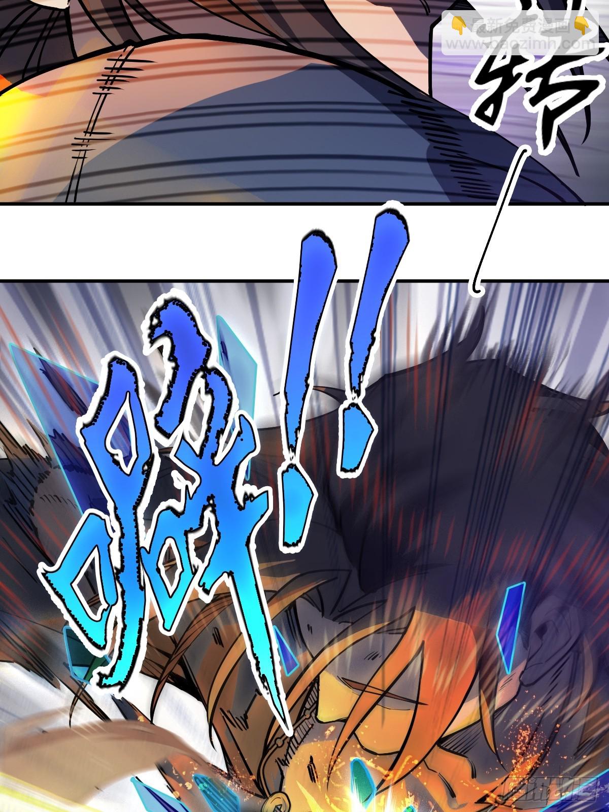 308 死斗魔穗(1/2)-第313话